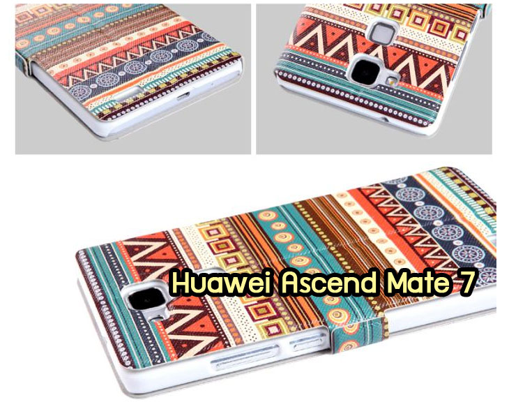 อาณาจักรมอลล์ขายเคส huawei mate7,เคสพิมพ์ลาย huawei mate7,เคสหนัง huawei mate7,เคสฝาพับ huawei mate7,เคสไดอารี่ huawei mate7,เคสติดเพชร huawei mate7,เคสคริสตัล huawei mate7,เคสสกรีนลาย huawei mate7,พิมพ์ลาย huawei mate7,เคสซิลิโคน huawei mate7,เคสแข็ง huawei mate7,เคสนิ่ม huawei mate7,เคสพลาสติก huawei mate7,กรอบ huawei mate7,ซองหนัง huawei mate7,หน้ากาก huawei mate7,บั้มเปอร์ huawei mate7,เคสแบบปั้มเปอร์ huawei mate7