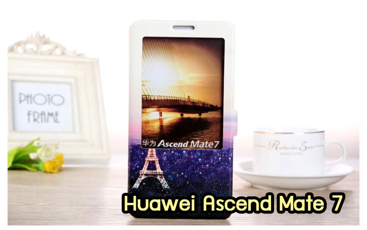 อาณาจักรมอลล์ขายเคส huawei mate7,เคสพิมพ์ลาย huawei mate7,เคสหนัง huawei mate7,เคสฝาพับ huawei mate7,เคสไดอารี่ huawei mate7,เคสติดเพชร huawei mate7,เคสคริสตัล huawei mate7,เคสสกรีนลาย huawei mate7,พิมพ์ลาย huawei mate7,เคสซิลิโคน huawei mate7,เคสแข็ง huawei mate7,เคสนิ่ม huawei mate7,เคสพลาสติก huawei mate7,กรอบ huawei mate7,ซองหนัง huawei mate7,หน้ากาก huawei mate7,บั้มเปอร์ huawei mate7,เคสแบบปั้มเปอร์ huawei mate7