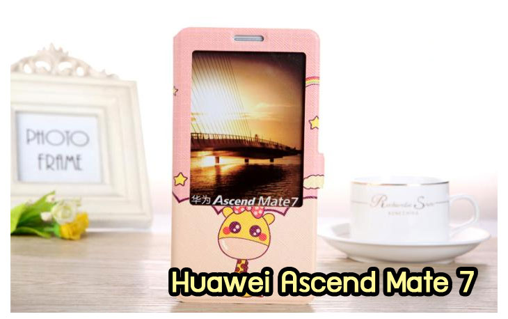 อาณาจักรมอลล์ขายเคส huawei mate7,เคสพิมพ์ลาย huawei mate7,เคสหนัง huawei mate7,เคสฝาพับ huawei mate7,เคสไดอารี่ huawei mate7,เคสติดเพชร huawei mate7,เคสคริสตัล huawei mate7,เคสสกรีนลาย huawei mate7,พิมพ์ลาย huawei mate7,เคสซิลิโคน huawei mate7,เคสแข็ง huawei mate7,เคสนิ่ม huawei mate7,เคสพลาสติก huawei mate7,กรอบ huawei mate7,ซองหนัง huawei mate7,หน้ากาก huawei mate7,บั้มเปอร์ huawei mate7,เคสแบบปั้มเปอร์ huawei mate7