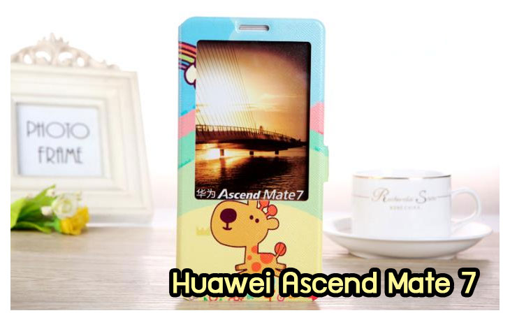 อาณาจักรมอลล์ขายเคส huawei mate7,เคสพิมพ์ลาย huawei mate7,เคสหนัง huawei mate7,เคสฝาพับ huawei mate7,เคสไดอารี่ huawei mate7,เคสติดเพชร huawei mate7,เคสคริสตัล huawei mate7,เคสสกรีนลาย huawei mate7,พิมพ์ลาย huawei mate7,เคสซิลิโคน huawei mate7,เคสแข็ง huawei mate7,เคสนิ่ม huawei mate7,เคสพลาสติก huawei mate7,กรอบ huawei mate7,ซองหนัง huawei mate7,หน้ากาก huawei mate7,บั้มเปอร์ huawei mate7,เคสแบบปั้มเปอร์ huawei mate7