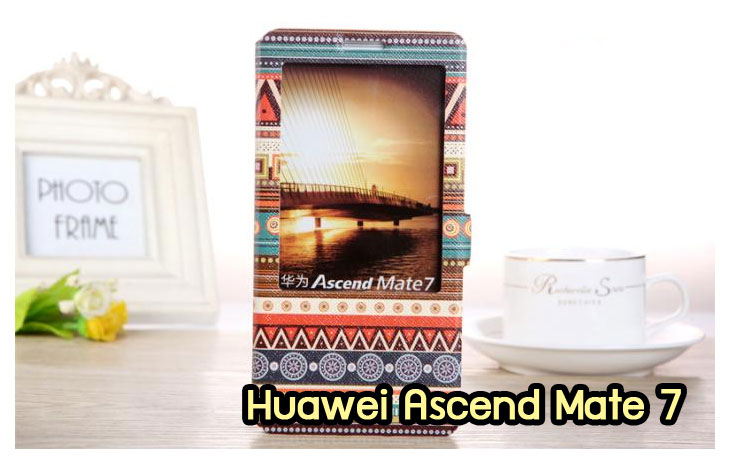 อาณาจักรมอลล์ขายเคส huawei mate7,เคสพิมพ์ลาย huawei mate7,เคสหนัง huawei mate7,เคสฝาพับ huawei mate7,เคสไดอารี่ huawei mate7,เคสติดเพชร huawei mate7,เคสคริสตัล huawei mate7,เคสสกรีนลาย huawei mate7,พิมพ์ลาย huawei mate7,เคสซิลิโคน huawei mate7,เคสแข็ง huawei mate7,เคสนิ่ม huawei mate7,เคสพลาสติก huawei mate7,กรอบ huawei mate7,ซองหนัง huawei mate7,หน้ากาก huawei mate7,บั้มเปอร์ huawei mate7,เคสแบบปั้มเปอร์ huawei mate7