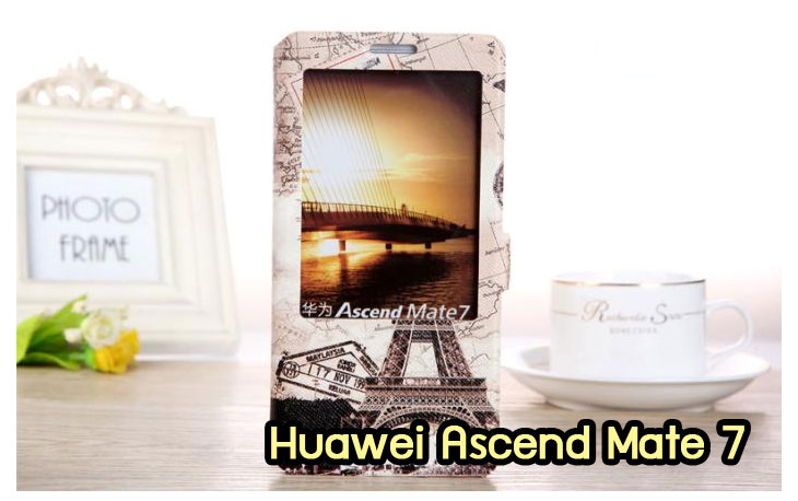 อาณาจักรมอลล์ขายเคส huawei mate7,เคสพิมพ์ลาย huawei mate7,เคสหนัง huawei mate7,เคสฝาพับ huawei mate7,เคสไดอารี่ huawei mate7,เคสติดเพชร huawei mate7,เคสคริสตัล huawei mate7,เคสสกรีนลาย huawei mate7,พิมพ์ลาย huawei mate7,เคสซิลิโคน huawei mate7,เคสแข็ง huawei mate7,เคสนิ่ม huawei mate7,เคสพลาสติก huawei mate7,กรอบ huawei mate7,ซองหนัง huawei mate7,หน้ากาก huawei mate7,บั้มเปอร์ huawei mate7,เคสแบบปั้มเปอร์ huawei mate7