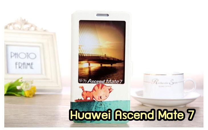 อาณาจักรมอลล์ขายเคส huawei mate7,เคสพิมพ์ลาย huawei mate7,เคสหนัง huawei mate7,เคสฝาพับ huawei mate7,เคสไดอารี่ huawei mate7,เคสติดเพชร huawei mate7,เคสคริสตัล huawei mate7,เคสสกรีนลาย huawei mate7,พิมพ์ลาย huawei mate7,เคสซิลิโคน huawei mate7,เคสแข็ง huawei mate7,เคสนิ่ม huawei mate7,เคสพลาสติก huawei mate7,กรอบ huawei mate7,ซองหนัง huawei mate7,หน้ากาก huawei mate7,บั้มเปอร์ huawei mate7,เคสแบบปั้มเปอร์ huawei mate7