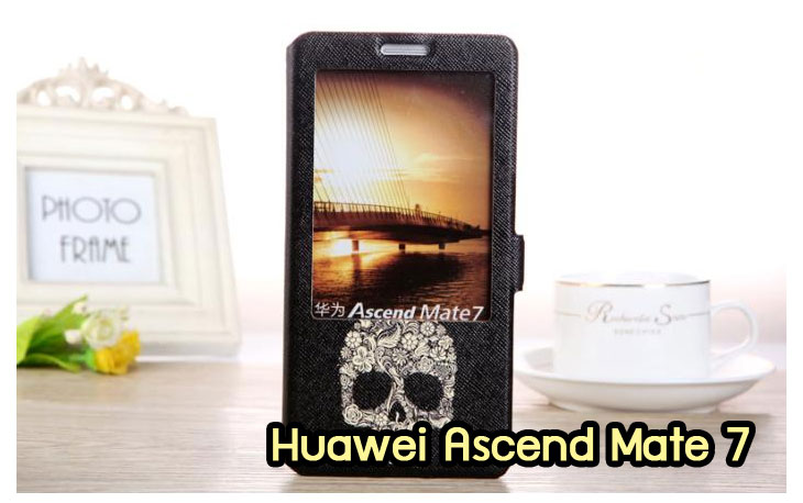 อาณาจักรมอลล์ขายเคส huawei mate7,เคสพิมพ์ลาย huawei mate7,เคสหนัง huawei mate7,เคสฝาพับ huawei mate7,เคสไดอารี่ huawei mate7,เคสติดเพชร huawei mate7,เคสคริสตัล huawei mate7,เคสสกรีนลาย huawei mate7,พิมพ์ลาย huawei mate7,เคสซิลิโคน huawei mate7,เคสแข็ง huawei mate7,เคสนิ่ม huawei mate7,เคสพลาสติก huawei mate7,กรอบ huawei mate7,ซองหนัง huawei mate7,หน้ากาก huawei mate7,บั้มเปอร์ huawei mate7,เคสแบบปั้มเปอร์ huawei mate7