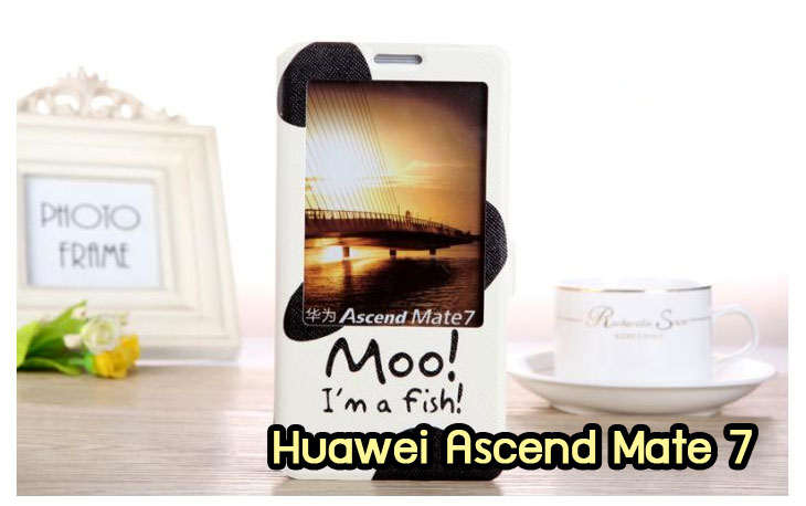 อาณาจักรมอลล์ขายเคส huawei mate7,เคสพิมพ์ลาย huawei mate7,เคสหนัง huawei mate7,เคสฝาพับ huawei mate7,เคสไดอารี่ huawei mate7,เคสติดเพชร huawei mate7,เคสคริสตัล huawei mate7,เคสสกรีนลาย huawei mate7,พิมพ์ลาย huawei mate7,เคสซิลิโคน huawei mate7,เคสแข็ง huawei mate7,เคสนิ่ม huawei mate7,เคสพลาสติก huawei mate7,กรอบ huawei mate7,ซองหนัง huawei mate7,หน้ากาก huawei mate7,บั้มเปอร์ huawei mate7,เคสแบบปั้มเปอร์ huawei mate7