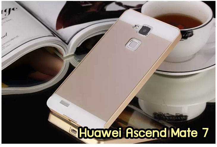 อาณาจักรมอลล์ขายเคส huawei mate7,เคสพิมพ์ลาย huawei mate7,เคสหนัง huawei mate7,เคสฝาพับ huawei mate7,เคสไดอารี่ huawei mate7,เคสติดเพชร huawei mate7,เคสคริสตัล huawei mate7,เคสสกรีนลาย huawei mate7,พิมพ์ลาย huawei mate7,เคสซิลิโคน huawei mate7,เคสแข็ง huawei mate7,เคสนิ่ม huawei mate7,เคสพลาสติก huawei mate7,กรอบ huawei mate7,ซองหนัง huawei mate7,หน้ากาก huawei mate7,บั้มเปอร์ huawei mate7,เคสแบบปั้มเปอร์ huawei mate7