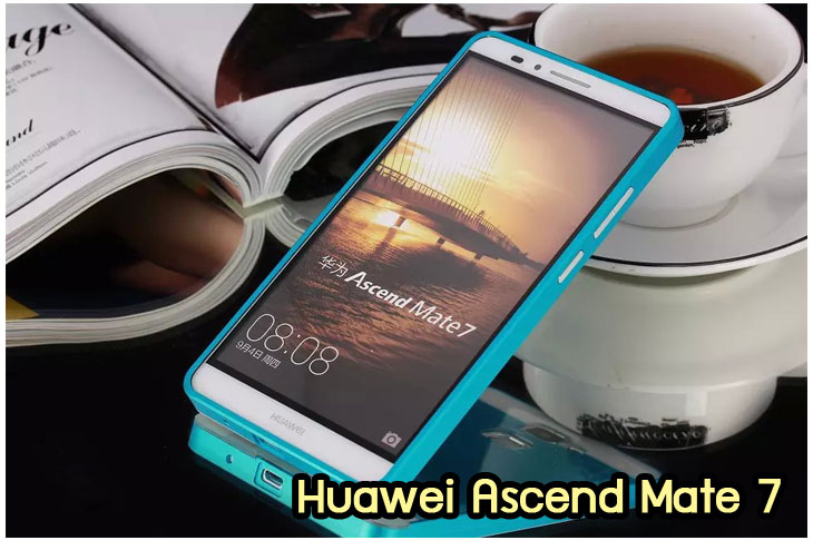 อาณาจักรมอลล์ขายเคส huawei mate7,เคสพิมพ์ลาย huawei mate7,เคสหนัง huawei mate7,เคสฝาพับ huawei mate7,เคสไดอารี่ huawei mate7,เคสติดเพชร huawei mate7,เคสคริสตัล huawei mate7,เคสสกรีนลาย huawei mate7,พิมพ์ลาย huawei mate7,เคสซิลิโคน huawei mate7,เคสแข็ง huawei mate7,เคสนิ่ม huawei mate7,เคสพลาสติก huawei mate7,กรอบ huawei mate7,ซองหนัง huawei mate7,หน้ากาก huawei mate7,บั้มเปอร์ huawei mate7,เคสแบบปั้มเปอร์ huawei mate7