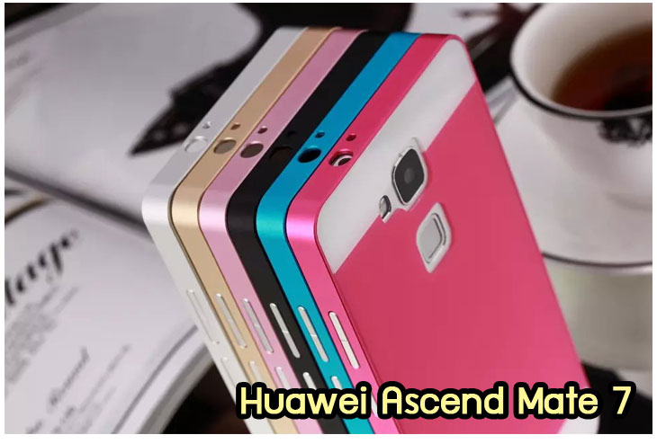 อาณาจักรมอลล์ขายเคส huawei mate7,เคสพิมพ์ลาย huawei mate7,เคสหนัง huawei mate7,เคสฝาพับ huawei mate7,เคสไดอารี่ huawei mate7,เคสติดเพชร huawei mate7,เคสคริสตัล huawei mate7,เคสสกรีนลาย huawei mate7,พิมพ์ลาย huawei mate7,เคสซิลิโคน huawei mate7,เคสแข็ง huawei mate7,เคสนิ่ม huawei mate7,เคสพลาสติก huawei mate7,กรอบ huawei mate7,ซองหนัง huawei mate7,หน้ากาก huawei mate7,บั้มเปอร์ huawei mate7,เคสแบบปั้มเปอร์ huawei mate7