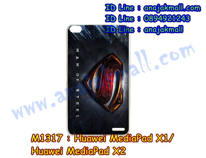 เคส Huawei mediapad x1,หัวเหว่ย pad x2 เคส,เครสหนังฝาพับ Huawei mediapad x1,เคสหนัง Huawei mediapad x1,เคสไดอารี่ Huawei media pad x1,huawei pad x1 กรอบฝาพับ,หัวเหว่ย pad x2 ฝาพับไดอารี่,หนังลายวันพีชหัวเหว่ย pad x2,สกรีนหัวเหว่ย pad x2 เคสโดเรม่อน,เคสพิมพ์ลาย Huawei mediapad x1,หัวเหว่ย pad x2 เคสลายการ์ตูน,เคสสกรีนการ์ตูน Huawei mediapad x1,กรอบยางติดเพชร huawei pad x1,huawei pad x1 แต่งคริสตัล,huawei pad x1 สกรีนวันพีช,กรอบหนังฝาพับ Huawei mediapad x1,หัวเหว่ย pad x2 เคสวันพีช,เคสฝาพับ Huawei mediapad x1,เคสฝาพับพิมพ์ลาย Huawei mediapad x1,เคสยางใส Huawei mediapad x1,เคสกระจกหัวเว่ย mediapad x1,เคสหนัง huawei pad x1,huawei pad x1 เคสหนัง,เคสกันกระแทก Huawei mediapad x1,huawei pad x1 เคสวันพีช,เคสซิลิโคนพิมพ์ลายหัวเว่ย mediapad x1,เคสโชว์เบอร์ Huawei media pad x1,พิมพ์ huawei pad x1 การ์ตูน,หัวเหว่ย pad x2 เคสหนังวันพีช,พิมพ์มินเนี่ยน huawei pad x1,กรอบหัวเหว่ย pad x2 เงากระจก,หนังโชว์เบอร์หัวเหว่ย pad x2,huawei pad x1 แต่งเพชรติดแหวนคริสตัล,กรอบโชว์สายเรียกเข้าหัวเหว่ย pad x2,พิมพ์วันพีชหัวเหว่ย pad x2,กรอบมิเนียม Huawei mediapad x1,กรอบหัวเหว่ย pad x2 กันกระแทก,ฝาพับคริสตัล huawei pad x1,เคสยาง huawei pad x1 ติดคริสตัล,เคสกระเป๋า huawei pad x1,ฝาพับหนังการ์ตูน Huawei mediapad x1,โดเรม่อนพิมพ์หัวเหว่ย pad x2,พิมพ์มินเนี่ยน huawei pad x1,เคสแข็งสกรีนลายการ์ตูน Huawei media pad x1,huawei pad x1 หนังฝาพับไดอารี่,huawei pad x1 เคสฟรุ๊งฟริ๊งแต่งเพชร,กรอบฝาพับสกรีนการ์ตูน Huawei mediapad x1,หนังหัวเหว่ย pad x2 ไดอารี่,เครสฝาพับ Huawei mediapad x1,เคสอลูมิเนียม Huawei mediapad x1,กรอบหนังหัวเหว่ย pad x2,เคสประดับ Huawei mediapad x1,เคสสะพาย huawei pad x1,กระเป๋าสะพาย huawei pad x1,เคสคริสตัล Huawei mediapad x1,เคสกรอบอลูมิเนียม, เคสโลหะอลูมิเนียม Huawei mediapad x1,สกรีนฝาพับ huawei pad x1 โดเรม่อน,กรอบฝาพับเปิดปิดหัวเหว่ย pad x2,เคสแข็งใส Huawei mediapad x1