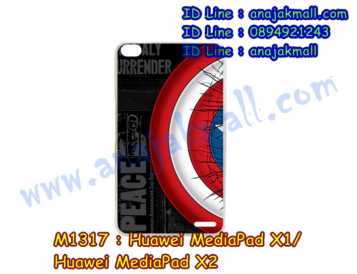 เคส Huawei mediapad x1,หัวเหว่ย pad x2 เคส,เครสหนังฝาพับ Huawei mediapad x1,เคสหนัง Huawei mediapad x1,เคสไดอารี่ Huawei media pad x1,huawei pad x1 กรอบฝาพับ,หัวเหว่ย pad x2 ฝาพับไดอารี่,หนังลายวันพีชหัวเหว่ย pad x2,สกรีนหัวเหว่ย pad x2 เคสโดเรม่อน,เคสพิมพ์ลาย Huawei mediapad x1,หัวเหว่ย pad x2 เคสลายการ์ตูน,เคสสกรีนการ์ตูน Huawei mediapad x1,กรอบยางติดเพชร huawei pad x1,huawei pad x1 แต่งคริสตัล,huawei pad x1 สกรีนวันพีช,กรอบหนังฝาพับ Huawei mediapad x1,หัวเหว่ย pad x2 เคสวันพีช,เคสฝาพับ Huawei mediapad x1,เคสฝาพับพิมพ์ลาย Huawei mediapad x1,เคสยางใส Huawei mediapad x1,เคสกระจกหัวเว่ย mediapad x1,เคสหนัง huawei pad x1,huawei pad x1 เคสหนัง,เคสกันกระแทก Huawei mediapad x1,huawei pad x1 เคสวันพีช,เคสซิลิโคนพิมพ์ลายหัวเว่ย mediapad x1,เคสโชว์เบอร์ Huawei media pad x1,พิมพ์ huawei pad x1 การ์ตูน,หัวเหว่ย pad x2 เคสหนังวันพีช,พิมพ์มินเนี่ยน huawei pad x1,กรอบหัวเหว่ย pad x2 เงากระจก,หนังโชว์เบอร์หัวเหว่ย pad x2,huawei pad x1 แต่งเพชรติดแหวนคริสตัล,กรอบโชว์สายเรียกเข้าหัวเหว่ย pad x2,พิมพ์วันพีชหัวเหว่ย pad x2,กรอบมิเนียม Huawei mediapad x1,กรอบหัวเหว่ย pad x2 กันกระแทก,ฝาพับคริสตัล huawei pad x1,เคสยาง huawei pad x1 ติดคริสตัล,เคสกระเป๋า huawei pad x1,ฝาพับหนังการ์ตูน Huawei mediapad x1,โดเรม่อนพิมพ์หัวเหว่ย pad x2,พิมพ์มินเนี่ยน huawei pad x1,เคสแข็งสกรีนลายการ์ตูน Huawei media pad x1,huawei pad x1 หนังฝาพับไดอารี่,huawei pad x1 เคสฟรุ๊งฟริ๊งแต่งเพชร,กรอบฝาพับสกรีนการ์ตูน Huawei mediapad x1,หนังหัวเหว่ย pad x2 ไดอารี่,เครสฝาพับ Huawei mediapad x1,เคสอลูมิเนียม Huawei mediapad x1,กรอบหนังหัวเหว่ย pad x2,เคสประดับ Huawei mediapad x1,เคสสะพาย huawei pad x1,กระเป๋าสะพาย huawei pad x1,เคสคริสตัล Huawei mediapad x1,เคสกรอบอลูมิเนียม, เคสโลหะอลูมิเนียม Huawei mediapad x1,สกรีนฝาพับ huawei pad x1 โดเรม่อน,กรอบฝาพับเปิดปิดหัวเหว่ย pad x2,เคสแข็งใส Huawei mediapad x1