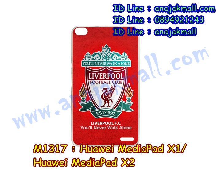 เคส Huawei mediapad x1,หัวเหว่ย pad x2 เคส,เครสหนังฝาพับ Huawei mediapad x1,เคสหนัง Huawei mediapad x1,เคสไดอารี่ Huawei media pad x1,huawei pad x1 กรอบฝาพับ,หัวเหว่ย pad x2 ฝาพับไดอารี่,หนังลายวันพีชหัวเหว่ย pad x2,สกรีนหัวเหว่ย pad x2 เคสโดเรม่อน,เคสพิมพ์ลาย Huawei mediapad x1,หัวเหว่ย pad x2 เคสลายการ์ตูน,เคสสกรีนการ์ตูน Huawei mediapad x1,กรอบยางติดเพชร huawei pad x1,huawei pad x1 แต่งคริสตัล,huawei pad x1 สกรีนวันพีช,กรอบหนังฝาพับ Huawei mediapad x1,หัวเหว่ย pad x2 เคสวันพีช,เคสฝาพับ Huawei mediapad x1,เคสฝาพับพิมพ์ลาย Huawei mediapad x1,เคสยางใส Huawei mediapad x1,เคสกระจกหัวเว่ย mediapad x1,เคสหนัง huawei pad x1,huawei pad x1 เคสหนัง,เคสกันกระแทก Huawei mediapad x1,huawei pad x1 เคสวันพีช,เคสซิลิโคนพิมพ์ลายหัวเว่ย mediapad x1,เคสโชว์เบอร์ Huawei media pad x1,พิมพ์ huawei pad x1 การ์ตูน,หัวเหว่ย pad x2 เคสหนังวันพีช,พิมพ์มินเนี่ยน huawei pad x1,กรอบหัวเหว่ย pad x2 เงากระจก,หนังโชว์เบอร์หัวเหว่ย pad x2,huawei pad x1 แต่งเพชรติดแหวนคริสตัล,กรอบโชว์สายเรียกเข้าหัวเหว่ย pad x2,พิมพ์วันพีชหัวเหว่ย pad x2,กรอบมิเนียม Huawei mediapad x1,กรอบหัวเหว่ย pad x2 กันกระแทก,ฝาพับคริสตัล huawei pad x1,เคสยาง huawei pad x1 ติดคริสตัล,เคสกระเป๋า huawei pad x1,ฝาพับหนังการ์ตูน Huawei mediapad x1,โดเรม่อนพิมพ์หัวเหว่ย pad x2,พิมพ์มินเนี่ยน huawei pad x1,เคสแข็งสกรีนลายการ์ตูน Huawei media pad x1,huawei pad x1 หนังฝาพับไดอารี่,huawei pad x1 เคสฟรุ๊งฟริ๊งแต่งเพชร,กรอบฝาพับสกรีนการ์ตูน Huawei mediapad x1,หนังหัวเหว่ย pad x2 ไดอารี่,เครสฝาพับ Huawei mediapad x1,เคสอลูมิเนียม Huawei mediapad x1,กรอบหนังหัวเหว่ย pad x2,เคสประดับ Huawei mediapad x1,เคสสะพาย huawei pad x1,กระเป๋าสะพาย huawei pad x1,เคสคริสตัล Huawei mediapad x1,เคสกรอบอลูมิเนียม, เคสโลหะอลูมิเนียม Huawei mediapad x1,สกรีนฝาพับ huawei pad x1 โดเรม่อน,กรอบฝาพับเปิดปิดหัวเหว่ย pad x2,เคสแข็งใส Huawei mediapad x1