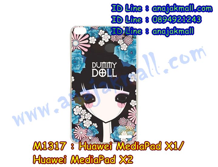 เคส Huawei mediapad x1,หัวเหว่ย pad x2 เคส,เครสหนังฝาพับ Huawei mediapad x1,เคสหนัง Huawei mediapad x1,เคสไดอารี่ Huawei media pad x1,huawei pad x1 กรอบฝาพับ,หัวเหว่ย pad x2 ฝาพับไดอารี่,หนังลายวันพีชหัวเหว่ย pad x2,สกรีนหัวเหว่ย pad x2 เคสโดเรม่อน,เคสพิมพ์ลาย Huawei mediapad x1,หัวเหว่ย pad x2 เคสลายการ์ตูน,เคสสกรีนการ์ตูน Huawei mediapad x1,กรอบยางติดเพชร huawei pad x1,huawei pad x1 แต่งคริสตัล,huawei pad x1 สกรีนวันพีช,กรอบหนังฝาพับ Huawei mediapad x1,หัวเหว่ย pad x2 เคสวันพีช,เคสฝาพับ Huawei mediapad x1,เคสฝาพับพิมพ์ลาย Huawei mediapad x1,เคสยางใส Huawei mediapad x1,เคสกระจกหัวเว่ย mediapad x1,เคสหนัง huawei pad x1,huawei pad x1 เคสหนัง,เคสกันกระแทก Huawei mediapad x1,huawei pad x1 เคสวันพีช,เคสซิลิโคนพิมพ์ลายหัวเว่ย mediapad x1,เคสโชว์เบอร์ Huawei media pad x1,พิมพ์ huawei pad x1 การ์ตูน,หัวเหว่ย pad x2 เคสหนังวันพีช,พิมพ์มินเนี่ยน huawei pad x1,กรอบหัวเหว่ย pad x2 เงากระจก,หนังโชว์เบอร์หัวเหว่ย pad x2,huawei pad x1 แต่งเพชรติดแหวนคริสตัล,กรอบโชว์สายเรียกเข้าหัวเหว่ย pad x2,พิมพ์วันพีชหัวเหว่ย pad x2,กรอบมิเนียม Huawei mediapad x1,กรอบหัวเหว่ย pad x2 กันกระแทก,ฝาพับคริสตัล huawei pad x1,เคสยาง huawei pad x1 ติดคริสตัล,เคสกระเป๋า huawei pad x1,ฝาพับหนังการ์ตูน Huawei mediapad x1,โดเรม่อนพิมพ์หัวเหว่ย pad x2,พิมพ์มินเนี่ยน huawei pad x1,เคสแข็งสกรีนลายการ์ตูน Huawei media pad x1,huawei pad x1 หนังฝาพับไดอารี่,huawei pad x1 เคสฟรุ๊งฟริ๊งแต่งเพชร,กรอบฝาพับสกรีนการ์ตูน Huawei mediapad x1,หนังหัวเหว่ย pad x2 ไดอารี่,เครสฝาพับ Huawei mediapad x1,เคสอลูมิเนียม Huawei mediapad x1,กรอบหนังหัวเหว่ย pad x2,เคสประดับ Huawei mediapad x1,เคสสะพาย huawei pad x1,กระเป๋าสะพาย huawei pad x1,เคสคริสตัล Huawei mediapad x1,เคสกรอบอลูมิเนียม, เคสโลหะอลูมิเนียม Huawei mediapad x1,สกรีนฝาพับ huawei pad x1 โดเรม่อน,กรอบฝาพับเปิดปิดหัวเหว่ย pad x2,เคสแข็งใส Huawei mediapad x1