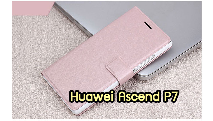 เคส Huawei p7,รับสกรีนเคสหัวเหว่ย p7,เคสพิมพ์ลายการ์ตูน Huawei p7,เคสสกรีนลาย Huawei p7,เคสหนัง Huawei p7,รับพิมพ์ลายเคสหัวเหว่ย p7,เคสไดอารี่ Huawei p7,กรอบบัมเปอร์ Huawei p7,เคสหนังสกรีนลาย Huawei p7,เคสพิมพ์ลาย Huawei p7,ฝาหลังยางลายการ์ตูนหัวเหว่ย p7,เคสกันกระแทกหัวเหว่ย p7,กรอบนิ่มลายการ์ตูนหัวเหว่ย p7,เคสฝาพับ Huawei p7,สกรีนเคสดาราเกาหลีหัวเหว่ย p7,เคสสกรีนลาย Huawei p7,เคสแต่งคริสตัลหัวเหว่ย p7,เคสอลูมิเนียม Huawei p7,เคสประดับ Huawei p7,เคสคริสตัลพี7,เคสยาง 3 มิติ Huawei p7,รับสกรีนเคสอลูมิเนียมหัวเหว่ย p7,เคสนูน Huawei p7,เคสซิลิโคนพิมพ์ลายหัวเว่ย p7,เคสหนังโชว์เบอร์หัวเหว่ย p7,กรอบอลูมิเนียม Huawei p7,เคสตัวการ์ตูน Huawei p7,ฝาพับเงากระจกหัวเหว่ย p7,กรอบนิ่มเงากระจกหัวเหว่ย p7,เคสหนังลายเสือหัวเว่ย p7,กรอบแข็งแต่งเพชรหัวเหว่ย p7,ฝาหลังกันกระแทกหัวเหว่ย p7,เคสประดับ Huawei p7,เคสแข็งลายการ์ตูน Huawei p7,เคทสกรีนการ์ตูนหัวเหว่ย p7,เคสคริสตัล Huawei p7,เคสขอบยางทูโทน Huawei p7,เคสอลูมิเนียมเงากระจกหัวเหว่ย p7,สกรีนฝาพับหัวเหว่ย p7,กรอบยางกันกระแทกหัวเหว่ย p7,เคสหนังแต่งคริสตัล Huawei p7,สั่งพิมพ์ลายเคสแข็งหัวเหว่ย p7,เคสพลาสติกใส Huawei p7,เคสยางใส Huawei p7,เคสยางนิ่มสกรีนลาย Huawei p7,เคสฝาพับคริสตัล Huawei p7,เคสไดอารี่หัวเหว่ยพี 7,กรอบติดแหวนคริสตัลหัวเหว่ย p7,หนังฝาพับลายการ์ตูนโชว์เบอร์หัวเหว่ย p7,สกรีนฝาแข็งหัวเหว่ย p7,เคสหนังฝาพับหัวเหว่ย p7,เคสตัวการ์ตูนหัวเหว่ย p7,ซิลิโคนตัวการ์ตูนหัวเหว่ย p7,สั่งพิมพ์เคสยางหัวเหว่ย p7,กรอบโลหะอลูมิเนียม Huawei p7,เคสโลหะอลูมิเนียม Huawei p7,เคสกรอบอลูมิเนียมหัวเหว่ยพี 7,เคสทูโทน Huawei p7,เคสกระกบ Huawei p7,เคสกระเป๋า Huawei p7,เคสบั้มเปอร์ Huawei p7,เคสปั้มเปอร์ Huawei p7