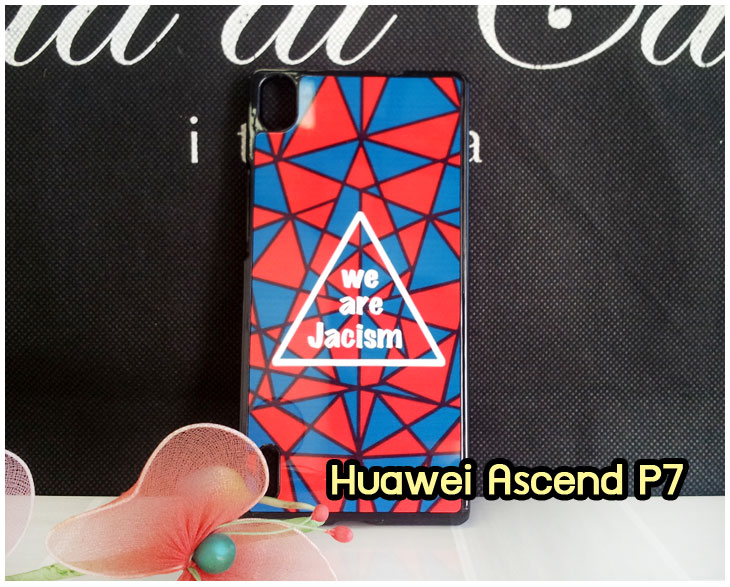 เคส Huawei p7,รับสกรีนเคสหัวเหว่ย p7,เคสพิมพ์ลายการ์ตูน Huawei p7,เคสสกรีนลาย Huawei p7,เคสหนัง Huawei p7,รับพิมพ์ลายเคสหัวเหว่ย p7,เคสไดอารี่ Huawei p7,กรอบบัมเปอร์ Huawei p7,เคสหนังสกรีนลาย Huawei p7,เคสพิมพ์ลาย Huawei p7,ฝาหลังยางลายการ์ตูนหัวเหว่ย p7,เคสกันกระแทกหัวเหว่ย p7,กรอบนิ่มลายการ์ตูนหัวเหว่ย p7,เคสฝาพับ Huawei p7,สกรีนเคสดาราเกาหลีหัวเหว่ย p7,เคสสกรีนลาย Huawei p7,เคสแต่งคริสตัลหัวเหว่ย p7,เคสอลูมิเนียม Huawei p7,เคสประดับ Huawei p7,เคสคริสตัลพี7,เคสยาง 3 มิติ Huawei p7,รับสกรีนเคสอลูมิเนียมหัวเหว่ย p7,เคสนูน Huawei p7,เคสซิลิโคนพิมพ์ลายหัวเว่ย p7,เคสหนังโชว์เบอร์หัวเหว่ย p7,กรอบอลูมิเนียม Huawei p7,เคสตัวการ์ตูน Huawei p7,ฝาพับเงากระจกหัวเหว่ย p7,กรอบนิ่มเงากระจกหัวเหว่ย p7,เคสหนังลายเสือหัวเว่ย p7,กรอบแข็งแต่งเพชรหัวเหว่ย p7,ฝาหลังกันกระแทกหัวเหว่ย p7,เคสประดับ Huawei p7,เคสแข็งลายการ์ตูน Huawei p7,เคทสกรีนการ์ตูนหัวเหว่ย p7,เคสคริสตัล Huawei p7,เคสขอบยางทูโทน Huawei p7,เคสอลูมิเนียมเงากระจกหัวเหว่ย p7,สกรีนฝาพับหัวเหว่ย p7,กรอบยางกันกระแทกหัวเหว่ย p7,เคสหนังแต่งคริสตัล Huawei p7,สั่งพิมพ์ลายเคสแข็งหัวเหว่ย p7,เคสพลาสติกใส Huawei p7,เคสยางใส Huawei p7,เคสยางนิ่มสกรีนลาย Huawei p7,เคสฝาพับคริสตัล Huawei p7,เคสไดอารี่หัวเหว่ยพี 7,กรอบติดแหวนคริสตัลหัวเหว่ย p7,หนังฝาพับลายการ์ตูนโชว์เบอร์หัวเหว่ย p7,สกรีนฝาแข็งหัวเหว่ย p7,เคสหนังฝาพับหัวเหว่ย p7,เคสตัวการ์ตูนหัวเหว่ย p7,ซิลิโคนตัวการ์ตูนหัวเหว่ย p7,สั่งพิมพ์เคสยางหัวเหว่ย p7,กรอบโลหะอลูมิเนียม Huawei p7,เคสโลหะอลูมิเนียม Huawei p7,เคสกรอบอลูมิเนียมหัวเหว่ยพี 7,เคสทูโทน Huawei p7,เคสกระกบ Huawei p7,เคสกระเป๋า Huawei p7,เคสบั้มเปอร์ Huawei p7,เคสปั้มเปอร์ Huawei p7