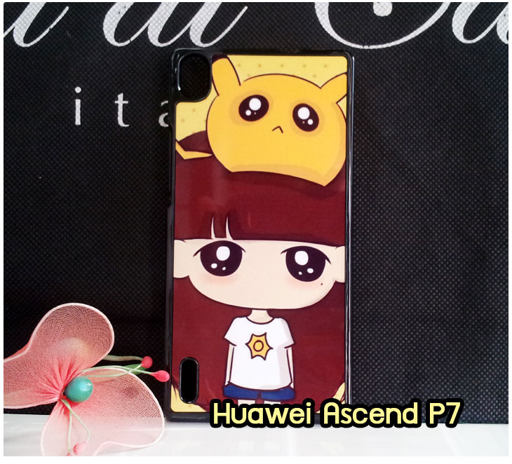 เคส Huawei p7,รับสกรีนเคสหัวเหว่ย p7,เคสพิมพ์ลายการ์ตูน Huawei p7,เคสสกรีนลาย Huawei p7,เคสหนัง Huawei p7,รับพิมพ์ลายเคสหัวเหว่ย p7,เคสไดอารี่ Huawei p7,กรอบบัมเปอร์ Huawei p7,เคสหนังสกรีนลาย Huawei p7,เคสพิมพ์ลาย Huawei p7,ฝาหลังยางลายการ์ตูนหัวเหว่ย p7,เคสกันกระแทกหัวเหว่ย p7,กรอบนิ่มลายการ์ตูนหัวเหว่ย p7,เคสฝาพับ Huawei p7,สกรีนเคสดาราเกาหลีหัวเหว่ย p7,เคสสกรีนลาย Huawei p7,เคสแต่งคริสตัลหัวเหว่ย p7,เคสอลูมิเนียม Huawei p7,เคสประดับ Huawei p7,เคสคริสตัลพี7,เคสยาง 3 มิติ Huawei p7,รับสกรีนเคสอลูมิเนียมหัวเหว่ย p7,เคสนูน Huawei p7,เคสซิลิโคนพิมพ์ลายหัวเว่ย p7,เคสหนังโชว์เบอร์หัวเหว่ย p7,กรอบอลูมิเนียม Huawei p7,เคสตัวการ์ตูน Huawei p7,ฝาพับเงากระจกหัวเหว่ย p7,กรอบนิ่มเงากระจกหัวเหว่ย p7,เคสหนังลายเสือหัวเว่ย p7,กรอบแข็งแต่งเพชรหัวเหว่ย p7,ฝาหลังกันกระแทกหัวเหว่ย p7,เคสประดับ Huawei p7,เคสแข็งลายการ์ตูน Huawei p7,เคทสกรีนการ์ตูนหัวเหว่ย p7,เคสคริสตัล Huawei p7,เคสขอบยางทูโทน Huawei p7,เคสอลูมิเนียมเงากระจกหัวเหว่ย p7,สกรีนฝาพับหัวเหว่ย p7,กรอบยางกันกระแทกหัวเหว่ย p7,เคสหนังแต่งคริสตัล Huawei p7,สั่งพิมพ์ลายเคสแข็งหัวเหว่ย p7,เคสพลาสติกใส Huawei p7,เคสยางใส Huawei p7,เคสยางนิ่มสกรีนลาย Huawei p7,เคสฝาพับคริสตัล Huawei p7,เคสไดอารี่หัวเหว่ยพี 7,กรอบติดแหวนคริสตัลหัวเหว่ย p7,หนังฝาพับลายการ์ตูนโชว์เบอร์หัวเหว่ย p7,สกรีนฝาแข็งหัวเหว่ย p7,เคสหนังฝาพับหัวเหว่ย p7,เคสตัวการ์ตูนหัวเหว่ย p7,ซิลิโคนตัวการ์ตูนหัวเหว่ย p7,สั่งพิมพ์เคสยางหัวเหว่ย p7,กรอบโลหะอลูมิเนียม Huawei p7,เคสโลหะอลูมิเนียม Huawei p7,เคสกรอบอลูมิเนียมหัวเหว่ยพี 7,เคสทูโทน Huawei p7,เคสกระกบ Huawei p7,เคสกระเป๋า Huawei p7,เคสบั้มเปอร์ Huawei p7,เคสปั้มเปอร์ Huawei p7