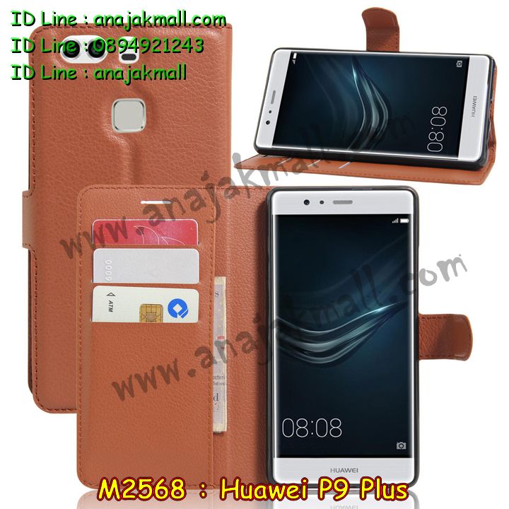 เคส Huawei p9 plus,เคสสกรีนหัวเหว่ย p9 plus,รับพิมพ์ลายเคส Huawei p9 plus,เคสหนัง Huawei p9 plus,เคสไดอารี่ Huawei p9 plus,สั่งสกรีนเคส Huawei p9 plus,เคสโรบอทหัวเหว่ย p9 plus,เคสแข็งหรูหัวเหว่ย p9 plus,เคสโชว์เบอร์หัวเหว่ย p9 plus,เคสสกรีน 3 มิติหัวเหว่ย p9 plus,ซองหนังเคสหัวเหว่ย p9 plus,สกรีนเคสนูน 3 มิติ Huawei p9 plus,เคสอลูมิเนียมสกรีนลายนูน 3 มิติ,เคสพิมพ์ลาย Huawei p9 plus,เคสฝาพับ Huawei p9 plus,เคสหนังประดับ Huawei p9 plus,เคสแข็งประดับ Huawei p9 plus,เคสตัวการ์ตูน Huawei p9 plus,เคสซิลิโคนเด็ก Huawei p9 plus,เคสสกรีนลาย Huawei p9 plus,เคสลายนูน 3D Huawei p9 plus,รับทำลายเคสตามสั่ง Huawei p9 plus,เคสบุหนังอลูมิเนียมหัวเหว่ย p9 plus,สั่งพิมพ์ลายเคส Huawei p9 plus,เคสอลูมิเนียมสกรีนลายหัวเหว่ย p9 plus,บัมเปอร์เคสหัวเหว่ย p9 plus,บัมเปอร์ลายการ์ตูนหัวเหว่ย p9 plus,เคสยางนูน 3 มิติ Huawei p9 plus,พิมพ์ลายเคสนูน Huawei p9 plus,เคสยางใส Huawei p9 plus,เคสโชว์เบอร์หัวเหว่ย p9 plus,สกรีนเคสยางหัวเหว่ย p9 plus,พิมพ์เคสยางการ์ตูนหัวเหว่ย p9 plus,ทำลายเคสหัวเหว่ย p9 plus,เคสยางหูกระต่าย Huawei p9 plus,เคสอลูมิเนียม Huawei p9 plus,เคสอลูมิเนียมสกรีนลาย Huawei p9 plus,เคสแข็งลายการ์ตูน Huawei p9 plusเคสนิ่มพิมพ์ลาย Huawei p9 plus,เคสซิลิโคน Huawei p9 plus,เคสยางฝาพับหัวเว่ย p9 plus,เคสยางมีหู Huawei p9 plus,เคสประดับ Huawei p9 plus,เคสปั้มเปอร์ Huawei p9 plus,เคสตกแต่งเพชร Huawei p9 plus,เคสขอบอลูมิเนียมหัวเหว่ย p9 plus,เคสแข็งคริสตัล Huawei p9 plus,เคสฟรุ้งฟริ้ง Huawei p9 plus,เคสฝาพับคริสตัล Huawei p9 plus เคส Huawei p9 plus,เคสสกรีนหัวเหว่ย p9 plus,รับพิมพ์ลายเคส Huawei p9 plus,เคสหนัง Huawei p9 plus,เคสไดอารี่ Huawei p9 plus,สั่งสกรีนเคส Huawei p9 plus,เคสโรบอทหัวเหว่ย p9 plus,เคสแข็งหรูหัวเหว่ย p9 plus,เคสโชว์เบอร์หัวเหว่ย p9 plus,เคสสกรีน 3 มิติหัวเหว่ย p9 plus,ซองหนังเคสหัวเหว่ย p9 plus,สกรีนเคสนูน 3 มิติ Huawei p9 plus,เคสอลูมิเนียมสกรีนลายนูน 3 มิติ,เคสพิมพ์ลาย Huawei p9 plus,เคสฝาพับ Huawei p9 plus,เคสหนังประดับ Huawei p9 plus,เคสแข็งประดับ Huawei p9 plus,เคสตัวการ์ตูน Huawei p9 plus,เคสซิลิโคนเด็ก Huawei p9 plus,เคสสกรีนลาย Huawei p9 plus,เคสลายนูน 3D Huawei p9 plus,รับทำลายเคสตามสั่ง Huawei p9 plus,เคสบุหนังอลูมิเนียมหัวเหว่ย p9 plus,สั่งพิมพ์ลายเคส Huawei p9 plus,เคสอลูมิเนียมสกรีนลายหัวเหว่ย p9 plus,บัมเปอร์เคสหัวเหว่ย p9 plus,บัมเปอร์ลายการ์ตูนหัวเหว่ย p9 plus,เคสยางนูน 3 มิติ Huawei p9 plus,พิมพ์ลายเคสนูน Huawei p9 plus,เคสยางใส Huawei p9 plus,เคสโชว์เบอร์หัวเหว่ย p9 plus,สกรีนเคสยางหัวเหว่ย p9 plus,พิมพ์เคสยางการ์ตูนหัวเหว่ย p9 plus,ทำลายเคสหัวเหว่ย p9 plus,เคสยางหูกระต่าย Huawei p9 plus,เคสอลูมิเนียม Huawei p9 plus,เคสอลูมิเนียมสกรีนลาย Huawei p9 plus,เคสแข็งลายการ์ตูน Huawei p9 plusเคสนิ่มพิมพ์ลาย Huawei p9 plus,เคสซิลิโคน Huawei p9 plus,เคสยางฝาพับหัวเว่ย p9 plus,เคสยางมีหู Huawei p9 plus,เคสประดับ Huawei p9 plus,เคสปั้มเปอร์ Huawei p9 plus,เคสตกแต่งเพชร Huawei p9 plus,เคสขอบอลูมิเนียมหัวเหว่ย p9 plus,เคสแข็งคริสตัล Huawei p9 plus,เคสฟรุ้งฟริ้ง Huawei p9 plus,เคสฝาพับคริสตัล Huawei p9 plus