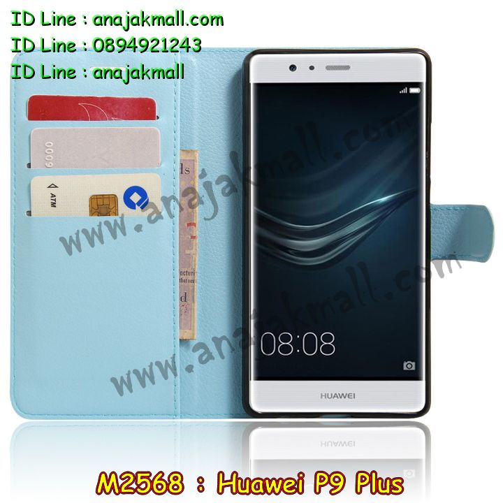 เคส Huawei p9 plus,เคสสกรีนหัวเหว่ย p9 plus,รับพิมพ์ลายเคส Huawei p9 plus,เคสหนัง Huawei p9 plus,เคสไดอารี่ Huawei p9 plus,สั่งสกรีนเคส Huawei p9 plus,เคสโรบอทหัวเหว่ย p9 plus,เคสแข็งหรูหัวเหว่ย p9 plus,เคสโชว์เบอร์หัวเหว่ย p9 plus,เคสสกรีน 3 มิติหัวเหว่ย p9 plus,ซองหนังเคสหัวเหว่ย p9 plus,สกรีนเคสนูน 3 มิติ Huawei p9 plus,เคสอลูมิเนียมสกรีนลายนูน 3 มิติ,เคสพิมพ์ลาย Huawei p9 plus,เคสฝาพับ Huawei p9 plus,เคสหนังประดับ Huawei p9 plus,เคสแข็งประดับ Huawei p9 plus,เคสตัวการ์ตูน Huawei p9 plus,เคสซิลิโคนเด็ก Huawei p9 plus,เคสสกรีนลาย Huawei p9 plus,เคสลายนูน 3D Huawei p9 plus,รับทำลายเคสตามสั่ง Huawei p9 plus,เคสบุหนังอลูมิเนียมหัวเหว่ย p9 plus,สั่งพิมพ์ลายเคส Huawei p9 plus,เคสอลูมิเนียมสกรีนลายหัวเหว่ย p9 plus,บัมเปอร์เคสหัวเหว่ย p9 plus,บัมเปอร์ลายการ์ตูนหัวเหว่ย p9 plus,เคสยางนูน 3 มิติ Huawei p9 plus,พิมพ์ลายเคสนูน Huawei p9 plus,เคสยางใส Huawei p9 plus,เคสโชว์เบอร์หัวเหว่ย p9 plus,สกรีนเคสยางหัวเหว่ย p9 plus,พิมพ์เคสยางการ์ตูนหัวเหว่ย p9 plus,ทำลายเคสหัวเหว่ย p9 plus,เคสยางหูกระต่าย Huawei p9 plus,เคสอลูมิเนียม Huawei p9 plus,เคสอลูมิเนียมสกรีนลาย Huawei p9 plus,เคสแข็งลายการ์ตูน Huawei p9 plusเคสนิ่มพิมพ์ลาย Huawei p9 plus,เคสซิลิโคน Huawei p9 plus,เคสยางฝาพับหัวเว่ย p9 plus,เคสยางมีหู Huawei p9 plus,เคสประดับ Huawei p9 plus,เคสปั้มเปอร์ Huawei p9 plus,เคสตกแต่งเพชร Huawei p9 plus,เคสขอบอลูมิเนียมหัวเหว่ย p9 plus,เคสแข็งคริสตัล Huawei p9 plus,เคสฟรุ้งฟริ้ง Huawei p9 plus,เคสฝาพับคริสตัล Huawei p9 plus เคส Huawei p9 plus,เคสสกรีนหัวเหว่ย p9 plus,รับพิมพ์ลายเคส Huawei p9 plus,เคสหนัง Huawei p9 plus,เคสไดอารี่ Huawei p9 plus,สั่งสกรีนเคส Huawei p9 plus,เคสโรบอทหัวเหว่ย p9 plus,เคสแข็งหรูหัวเหว่ย p9 plus,เคสโชว์เบอร์หัวเหว่ย p9 plus,เคสสกรีน 3 มิติหัวเหว่ย p9 plus,ซองหนังเคสหัวเหว่ย p9 plus,สกรีนเคสนูน 3 มิติ Huawei p9 plus,เคสอลูมิเนียมสกรีนลายนูน 3 มิติ,เคสพิมพ์ลาย Huawei p9 plus,เคสฝาพับ Huawei p9 plus,เคสหนังประดับ Huawei p9 plus,เคสแข็งประดับ Huawei p9 plus,เคสตัวการ์ตูน Huawei p9 plus,เคสซิลิโคนเด็ก Huawei p9 plus,เคสสกรีนลาย Huawei p9 plus,เคสลายนูน 3D Huawei p9 plus,รับทำลายเคสตามสั่ง Huawei p9 plus,เคสบุหนังอลูมิเนียมหัวเหว่ย p9 plus,สั่งพิมพ์ลายเคส Huawei p9 plus,เคสอลูมิเนียมสกรีนลายหัวเหว่ย p9 plus,บัมเปอร์เคสหัวเหว่ย p9 plus,บัมเปอร์ลายการ์ตูนหัวเหว่ย p9 plus,เคสยางนูน 3 มิติ Huawei p9 plus,พิมพ์ลายเคสนูน Huawei p9 plus,เคสยางใส Huawei p9 plus,เคสโชว์เบอร์หัวเหว่ย p9 plus,สกรีนเคสยางหัวเหว่ย p9 plus,พิมพ์เคสยางการ์ตูนหัวเหว่ย p9 plus,ทำลายเคสหัวเหว่ย p9 plus,เคสยางหูกระต่าย Huawei p9 plus,เคสอลูมิเนียม Huawei p9 plus,เคสอลูมิเนียมสกรีนลาย Huawei p9 plus,เคสแข็งลายการ์ตูน Huawei p9 plusเคสนิ่มพิมพ์ลาย Huawei p9 plus,เคสซิลิโคน Huawei p9 plus,เคสยางฝาพับหัวเว่ย p9 plus,เคสยางมีหู Huawei p9 plus,เคสประดับ Huawei p9 plus,เคสปั้มเปอร์ Huawei p9 plus,เคสตกแต่งเพชร Huawei p9 plus,เคสขอบอลูมิเนียมหัวเหว่ย p9 plus,เคสแข็งคริสตัล Huawei p9 plus,เคสฟรุ้งฟริ้ง Huawei p9 plus,เคสฝาพับคริสตัล Huawei p9 plus