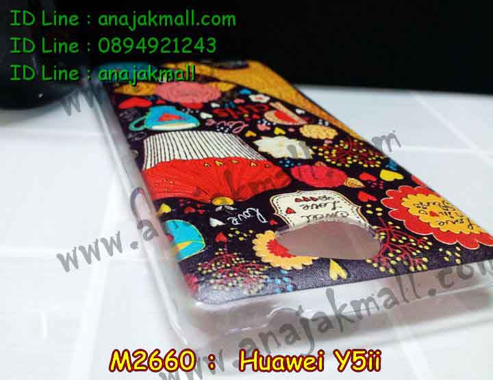 เคส Huawei y5 ii,เคสสกรีนหัวเหว่ย y5 ii,รับพิมพ์ลายเคส Huawei y5 ii,เคสหนัง Huawei y5 ii,เคสไดอารี่ Huawei y5 ii,สั่งสกรีนเคส Huawei y5 ii,เคสโรบอทหัวเหว่ย y5 ii,เคสแข็งหรูหัวเหว่ย y5 ii,เคสโชว์เบอร์หัวเหว่ย y5 ii,เคสสกรีน 3 มิติหัวเหว่ย y5 ii,ซองหนังเคสหัวเหว่ย y5 ii,สกรีนเคสนูน 3 มิติ Huawei y5 ii,เคสอลูมิเนียมสกรีนลายนูน 3 มิติ,เคสพิมพ์ลาย Huawei y5 ii,เคสฝาพับ Huawei y5 ii,เคสหนังประดับ Huawei y5 ii,เคสแข็งประดับ Huawei y5 ii,เคสตัวการ์ตูน Huawei y5 ii,เคสซิลิโคนเด็ก Huawei y5 ii,เคสสกรีนลาย Huawei y5 ii,เคสลายนูน 3D Huawei y5 ii,รับทำลายเคสตามสั่ง Huawei y5 ii,เคสกันกระแทก Huawei y5 ii,เคส 2 ชั้น กันกระแทก Huawei y5 ii,เคสบุหนังอลูมิเนียมหัวเหว่ย y5 ii,สั่งพิมพ์ลายเคส Huawei y5 ii,เคสอลูมิเนียมสกรีนลายหัวเหว่ย y5 ii,บัมเปอร์เคสหัวเหว่ย y5 ii,บัมเปอร์ลายการ์ตูนหัวเหว่ย y5 ii,เคสยางนูน 3 มิติ Huawei y5 ii,พิมพ์ลายเคสนูน Huawei y5 ii,เคสยางใส Huawei y5 ii,เคสโชว์เบอร์หัวเหว่ย y5 ii,สกรีนเคสยางหัวเหว่ย y5 ii,พิมพ์เคสยางการ์ตูนหัวเหว่ย y5 ii,ทำลายเคสหัวเหว่ย y5 ii,เคสยางหูกระต่าย Huawei y5 ii,เคสอลูมิเนียม Huawei y5 ii,เคสอลูมิเนียมสกรีนลาย Huawei y5 ii,เคสแข็งลายการ์ตูน Huawei y5 ii,เคสนิ่มพิมพ์ลาย Huawei y5 ii,เคสซิลิโคน Huawei y5 ii,เคสยางฝาพับหัวเว่ย y5 ii,เคสยางมีหู Huawei y5 ii,เคสประดับ Huawei y5 ii,เคสปั้มเปอร์ Huawei y5 ii,เคสตกแต่งเพชร Huawei y5 ii,เคสขอบอลูมิเนียมหัวเหว่ย y5 ii,เคสแข็งคริสตัล Huawei y5 ii,เคสฟรุ้งฟริ้ง Huawei y5 ii,เคสฝาพับคริสตัล Huawei y5 ii