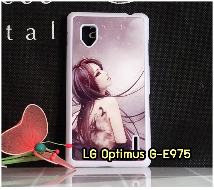 เคสหนัง LG optimus g,เคสฝาพับ LG e975,เคสไดอารี่ LG optimus g,เคสสมุด LG e975,เคสพิมพ์ลาย LG e975,เคสซิลิโคน LG optimus g,เคสสกรีนลายแอลจี e975,เคสแข็งพิมพ์ลายแอลจี optimus e975,กรอบแอลจี optimus g e975,เคสสกรีน LG e975,เคสอลูมิเนียม LG e975,พิมพ์ลายการ์ตุน LG e975,ฝาหลังสกรีนการ์ตูน LG e975,กรอบติดแหวนคริสตัล LG e975,สกรีนฝาพับลายการ์ตูน LG e975,สกรีนเคสวันพีช LG e975,เคสบัมเปอร์ LG e975,เคสสกรีนลายการ์ตูน LG e975,เคสสกรีน 3 มิติ LG e975,สกรีนเคส LG optimus g,เคสโชว์เบอร์ LG e975,กรอบหนัง LG e975,สกรีนเคสแข็ง LG e975,พิมพ์ลาย LG optimus g,โชว์เบอร์แอลจี e975,เคสกันกระแทก LG e975,กรอบกันกระแทก LG e975,รับพิมพ์ลาย LG optimus g,เคสหนังสกรีน LG optimus g,พิมพ์เคสลายการ์ตูน LG e975,เคสหนังพิมพ์ลาย LG optimus g,เคสคริสตัล LG optimus g,เคสยางสกรีนลาย LG optimus g,กรอบหนังโชว์เบอร์แอลจี e975,รับพิมพ์เคส LG e975,เคสฝาพับ LG e975,สกรีนเคสหนัง LG e975,เคสยางสกรีลายการ์ตูน LG optimus g,รับสกรีนเคส LG optimus g,รับพิมพ์ลาย LG optimus g,เคสหนังลายสกรีน LG optimus g,เคสหนังฝาพับ LG optimus g,เคสฝาพับสกรีนลาย LG optimus g,เคสหนังไดอารี่สกรีน LG optimus g