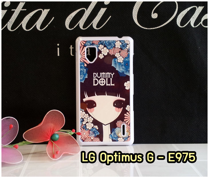 เคสหนัง LG optimus g,เคสฝาพับ LG e975,เคสไดอารี่ LG optimus g,เคสสมุด LG e975,เคสพิมพ์ลาย LG e975,เคสซิลิโคน LG optimus g,เคสสกรีนลายแอลจี e975,เคสแข็งพิมพ์ลายแอลจี optimus e975,กรอบแอลจี optimus g e975,เคสสกรีน LG e975,เคสอลูมิเนียม LG e975,พิมพ์ลายการ์ตุน LG e975,ฝาหลังสกรีนการ์ตูน LG e975,กรอบติดแหวนคริสตัล LG e975,สกรีนฝาพับลายการ์ตูน LG e975,สกรีนเคสวันพีช LG e975,เคสบัมเปอร์ LG e975,เคสสกรีนลายการ์ตูน LG e975,เคสสกรีน 3 มิติ LG e975,สกรีนเคส LG optimus g,เคสโชว์เบอร์ LG e975,กรอบหนัง LG e975,สกรีนเคสแข็ง LG e975,พิมพ์ลาย LG optimus g,โชว์เบอร์แอลจี e975,เคสกันกระแทก LG e975,กรอบกันกระแทก LG e975,รับพิมพ์ลาย LG optimus g,เคสหนังสกรีน LG optimus g,พิมพ์เคสลายการ์ตูน LG e975,เคสหนังพิมพ์ลาย LG optimus g,เคสคริสตัล LG optimus g,เคสยางสกรีนลาย LG optimus g,กรอบหนังโชว์เบอร์แอลจี e975,รับพิมพ์เคส LG e975,เคสฝาพับ LG e975,สกรีนเคสหนัง LG e975,เคสยางสกรีลายการ์ตูน LG optimus g,รับสกรีนเคส LG optimus g,รับพิมพ์ลาย LG optimus g,เคสหนังลายสกรีน LG optimus g,เคสหนังฝาพับ LG optimus g,เคสฝาพับสกรีนลาย LG optimus g,เคสหนังไดอารี่สกรีน LG optimus g