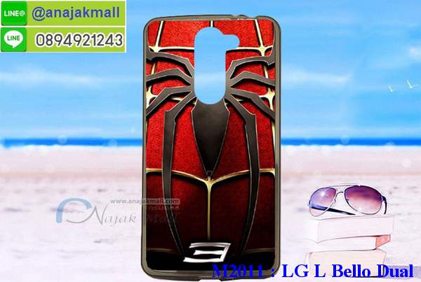 เคส lg l bello,แอลจี l bello เคสพร้อมส่งลายการ์ตูน,รับพิมพ์เคสแอลจี l bello,เคสประดับ lg l bello,เคสหนัง lg l bello,ฝาหลังกันกระแทกสีแดงlg l bello,ฝาครอบหลังสีแดงการ์ตูนlg l bello,กรอบกันกระแทกlg l belloพร้อมส่ง,เคสฝาพับ lg l bello,lg l belloเคสลายการ์ตูน,เคสโรบอทแอลจี l bello,สั่งทำเคสลายดาราเกาหลีแอลจี l bello,หนังไดอารี่ แอลจี l bello,แอลจี l belloเครสเกราะกันกระแทก,เคสพิมพ์ลาย lg l bello,lg l belloกันกระแทกสีแดง,ฝาพับหนังนิ่มแอลจี l bello,กรอบหนังฝาพับสีแดงlg l bello,กรอบหนังมีช่องใส่บัตรlg l bello,ไดอารี่ แอลจี l belloลายการ์ตูน,เคสฝาหลัง แอลจี l belloลายการ์ตูน,เคสกันกระแทกแอลจี l bello,เคสไดอารี่แอลจี l bello,เคสหนังแอลจี l bello,รับสกรีนเคสยางแอลจี l bello,กรอบหนังแอลจี l belloใส่บัตร,ฝาพับหนังใส่บัตรแอลจี l bello,เคสยางตัวการ์ตูน lg l bello,ฝาพับลายการ์ตูนแอลจี l bello,สั่งสกรีนเคสแอลจี l bello,เคสหนังประดับ lg l bello,เคสฝาพับประดับ lg l bello,เคสหนังเปิดปิดแอลจี l bello,เคสยางติดคริสตัล lg l bello,ซองเคสกันกระแทกlg l belloสีแดง,ปลอกหนังlg l belloสีแดง,พร้อมส่ง แอลจี l belloลายการ์ตูน,กรอบมือถือ lg l bello สวยๆ,พิมพ์เคสหนัง แอลจี l belloฝาพับ,พิมพ์ฝาพับ แอลจี l belloลายการ์ตูน,กรอบlg l belloกันกระแทกสีแดง,เคสอลูมิเนียมสกรีน lg l bello,เคสตกแต่งเพชร lg l bello,กรอบกันกระแทกนิ่มแอลจี l bello,เคสฝาพับประดับเพชร lg l bello,lg l bello เคสลายดอกไม้,สกรีนเคสดาราเกาหลีแอลจี l bello,กรอบยางติดแหวนแอลจี l bello,กรอบยางนิ่มลายการ์ตูนแอลจี l bello,กรอบยางลาอะนิเมะแอลจี l bello,เคสอลูมิเนียมแอลจี l bello,กรอบกันกระแทก 2 ชั้น สีแดงlg l bello,เคส lg l bello ลายการ์ตูนน่ารัก,เคสทูโทนแอลจี l bello,แอลจี l belloหนังฝาพับเปิดปิด,สกรีน lg l bello ลายการ์ตูน,ซองกันกระแทกสีแดงlg l bello,กรอบยางสกรีน kenny,เคสโชว์เบอร์แอลจี l bello,แอลจี l belloฝาพับไดอารี่,กรอบหนังพิมพ์ลายแอลจี l bello,กรอบยางนิ่มแอลจี l bello,เกราะแอลจี l bello กันกระแทกเท่ห์ๆ,ฝาพับลายการ์ตูนแอลจี l bello,ยางสกรีนลายการ์ตูนแอลจี l bello