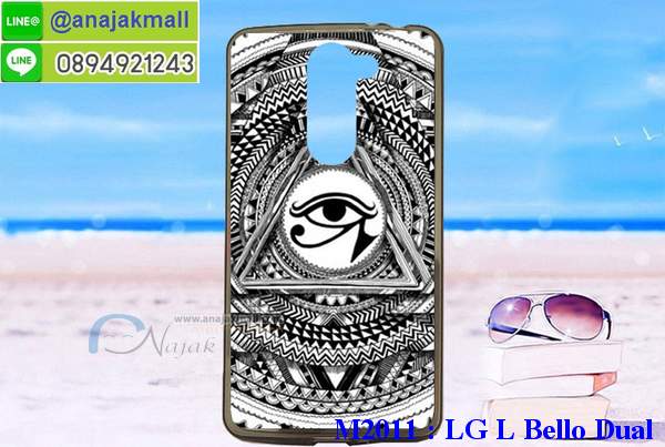 เคส lg l bello,แอลจี l bello เคสพร้อมส่งลายการ์ตูน,รับพิมพ์เคสแอลจี l bello,เคสประดับ lg l bello,เคสหนัง lg l bello,ฝาหลังกันกระแทกสีแดงlg l bello,ฝาครอบหลังสีแดงการ์ตูนlg l bello,กรอบกันกระแทกlg l belloพร้อมส่ง,เคสฝาพับ lg l bello,lg l belloเคสลายการ์ตูน,เคสโรบอทแอลจี l bello,สั่งทำเคสลายดาราเกาหลีแอลจี l bello,หนังไดอารี่ แอลจี l bello,แอลจี l belloเครสเกราะกันกระแทก,เคสพิมพ์ลาย lg l bello,lg l belloกันกระแทกสีแดง,ฝาพับหนังนิ่มแอลจี l bello,กรอบหนังฝาพับสีแดงlg l bello,กรอบหนังมีช่องใส่บัตรlg l bello,ไดอารี่ แอลจี l belloลายการ์ตูน,เคสฝาหลัง แอลจี l belloลายการ์ตูน,เคสกันกระแทกแอลจี l bello,เคสไดอารี่แอลจี l bello,เคสหนังแอลจี l bello,รับสกรีนเคสยางแอลจี l bello,กรอบหนังแอลจี l belloใส่บัตร,ฝาพับหนังใส่บัตรแอลจี l bello,เคสยางตัวการ์ตูน lg l bello,ฝาพับลายการ์ตูนแอลจี l bello,สั่งสกรีนเคสแอลจี l bello,เคสหนังประดับ lg l bello,เคสฝาพับประดับ lg l bello,เคสหนังเปิดปิดแอลจี l bello,เคสยางติดคริสตัล lg l bello,ซองเคสกันกระแทกlg l belloสีแดง,ปลอกหนังlg l belloสีแดง,พร้อมส่ง แอลจี l belloลายการ์ตูน,กรอบมือถือ lg l bello สวยๆ,พิมพ์เคสหนัง แอลจี l belloฝาพับ,พิมพ์ฝาพับ แอลจี l belloลายการ์ตูน,กรอบlg l belloกันกระแทกสีแดง,เคสอลูมิเนียมสกรีน lg l bello,เคสตกแต่งเพชร lg l bello,กรอบกันกระแทกนิ่มแอลจี l bello,เคสฝาพับประดับเพชร lg l bello,lg l bello เคสลายดอกไม้,สกรีนเคสดาราเกาหลีแอลจี l bello,กรอบยางติดแหวนแอลจี l bello,กรอบยางนิ่มลายการ์ตูนแอลจี l bello,กรอบยางลาอะนิเมะแอลจี l bello,เคสอลูมิเนียมแอลจี l bello,กรอบกันกระแทก 2 ชั้น สีแดงlg l bello,เคส lg l bello ลายการ์ตูนน่ารัก,เคสทูโทนแอลจี l bello,แอลจี l belloหนังฝาพับเปิดปิด,สกรีน lg l bello ลายการ์ตูน,ซองกันกระแทกสีแดงlg l bello,กรอบยางสกรีน kenny,เคสโชว์เบอร์แอลจี l bello,แอลจี l belloฝาพับไดอารี่,กรอบหนังพิมพ์ลายแอลจี l bello,กรอบยางนิ่มแอลจี l bello,เกราะแอลจี l bello กันกระแทกเท่ห์ๆ,ฝาพับลายการ์ตูนแอลจี l bello,ยางสกรีนลายการ์ตูนแอลจี l bello