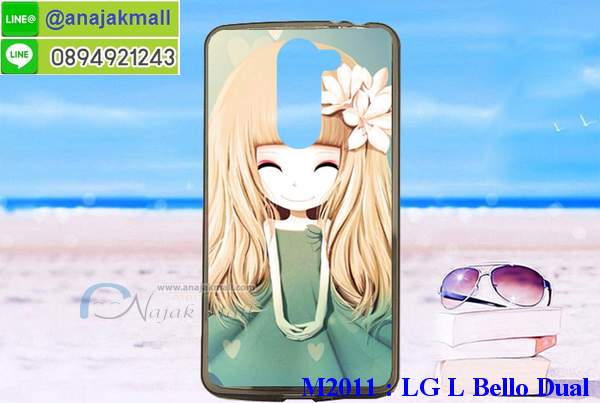 เคส lg l bello,แอลจี l bello เคสพร้อมส่งลายการ์ตูน,รับพิมพ์เคสแอลจี l bello,เคสประดับ lg l bello,เคสหนัง lg l bello,ฝาหลังกันกระแทกสีแดงlg l bello,ฝาครอบหลังสีแดงการ์ตูนlg l bello,กรอบกันกระแทกlg l belloพร้อมส่ง,เคสฝาพับ lg l bello,lg l belloเคสลายการ์ตูน,เคสโรบอทแอลจี l bello,สั่งทำเคสลายดาราเกาหลีแอลจี l bello,หนังไดอารี่ แอลจี l bello,แอลจี l belloเครสเกราะกันกระแทก,เคสพิมพ์ลาย lg l bello,lg l belloกันกระแทกสีแดง,ฝาพับหนังนิ่มแอลจี l bello,กรอบหนังฝาพับสีแดงlg l bello,กรอบหนังมีช่องใส่บัตรlg l bello,ไดอารี่ แอลจี l belloลายการ์ตูน,เคสฝาหลัง แอลจี l belloลายการ์ตูน,เคสกันกระแทกแอลจี l bello,เคสไดอารี่แอลจี l bello,เคสหนังแอลจี l bello,รับสกรีนเคสยางแอลจี l bello,กรอบหนังแอลจี l belloใส่บัตร,ฝาพับหนังใส่บัตรแอลจี l bello,เคสยางตัวการ์ตูน lg l bello,ฝาพับลายการ์ตูนแอลจี l bello,สั่งสกรีนเคสแอลจี l bello,เคสหนังประดับ lg l bello,เคสฝาพับประดับ lg l bello,เคสหนังเปิดปิดแอลจี l bello,เคสยางติดคริสตัล lg l bello,ซองเคสกันกระแทกlg l belloสีแดง,ปลอกหนังlg l belloสีแดง,พร้อมส่ง แอลจี l belloลายการ์ตูน,กรอบมือถือ lg l bello สวยๆ,พิมพ์เคสหนัง แอลจี l belloฝาพับ,พิมพ์ฝาพับ แอลจี l belloลายการ์ตูน,กรอบlg l belloกันกระแทกสีแดง,เคสอลูมิเนียมสกรีน lg l bello,เคสตกแต่งเพชร lg l bello,กรอบกันกระแทกนิ่มแอลจี l bello,เคสฝาพับประดับเพชร lg l bello,lg l bello เคสลายดอกไม้,สกรีนเคสดาราเกาหลีแอลจี l bello,กรอบยางติดแหวนแอลจี l bello,กรอบยางนิ่มลายการ์ตูนแอลจี l bello,กรอบยางลาอะนิเมะแอลจี l bello,เคสอลูมิเนียมแอลจี l bello,กรอบกันกระแทก 2 ชั้น สีแดงlg l bello,เคส lg l bello ลายการ์ตูนน่ารัก,เคสทูโทนแอลจี l bello,แอลจี l belloหนังฝาพับเปิดปิด,สกรีน lg l bello ลายการ์ตูน,ซองกันกระแทกสีแดงlg l bello,กรอบยางสกรีน kenny,เคสโชว์เบอร์แอลจี l bello,แอลจี l belloฝาพับไดอารี่,กรอบหนังพิมพ์ลายแอลจี l bello,กรอบยางนิ่มแอลจี l bello,เกราะแอลจี l bello กันกระแทกเท่ห์ๆ,ฝาพับลายการ์ตูนแอลจี l bello,ยางสกรีนลายการ์ตูนแอลจี l bello