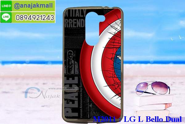 เคส lg l bello,แอลจี l bello เคสพร้อมส่งลายการ์ตูน,รับพิมพ์เคสแอลจี l bello,เคสประดับ lg l bello,เคสหนัง lg l bello,ฝาหลังกันกระแทกสีแดงlg l bello,ฝาครอบหลังสีแดงการ์ตูนlg l bello,กรอบกันกระแทกlg l belloพร้อมส่ง,เคสฝาพับ lg l bello,lg l belloเคสลายการ์ตูน,เคสโรบอทแอลจี l bello,สั่งทำเคสลายดาราเกาหลีแอลจี l bello,หนังไดอารี่ แอลจี l bello,แอลจี l belloเครสเกราะกันกระแทก,เคสพิมพ์ลาย lg l bello,lg l belloกันกระแทกสีแดง,ฝาพับหนังนิ่มแอลจี l bello,กรอบหนังฝาพับสีแดงlg l bello,กรอบหนังมีช่องใส่บัตรlg l bello,ไดอารี่ แอลจี l belloลายการ์ตูน,เคสฝาหลัง แอลจี l belloลายการ์ตูน,เคสกันกระแทกแอลจี l bello,เคสไดอารี่แอลจี l bello,เคสหนังแอลจี l bello,รับสกรีนเคสยางแอลจี l bello,กรอบหนังแอลจี l belloใส่บัตร,ฝาพับหนังใส่บัตรแอลจี l bello,เคสยางตัวการ์ตูน lg l bello,ฝาพับลายการ์ตูนแอลจี l bello,สั่งสกรีนเคสแอลจี l bello,เคสหนังประดับ lg l bello,เคสฝาพับประดับ lg l bello,เคสหนังเปิดปิดแอลจี l bello,เคสยางติดคริสตัล lg l bello,ซองเคสกันกระแทกlg l belloสีแดง,ปลอกหนังlg l belloสีแดง,พร้อมส่ง แอลจี l belloลายการ์ตูน,กรอบมือถือ lg l bello สวยๆ,พิมพ์เคสหนัง แอลจี l belloฝาพับ,พิมพ์ฝาพับ แอลจี l belloลายการ์ตูน,กรอบlg l belloกันกระแทกสีแดง,เคสอลูมิเนียมสกรีน lg l bello,เคสตกแต่งเพชร lg l bello,กรอบกันกระแทกนิ่มแอลจี l bello,เคสฝาพับประดับเพชร lg l bello,lg l bello เคสลายดอกไม้,สกรีนเคสดาราเกาหลีแอลจี l bello,กรอบยางติดแหวนแอลจี l bello,กรอบยางนิ่มลายการ์ตูนแอลจี l bello,กรอบยางลาอะนิเมะแอลจี l bello,เคสอลูมิเนียมแอลจี l bello,กรอบกันกระแทก 2 ชั้น สีแดงlg l bello,เคส lg l bello ลายการ์ตูนน่ารัก,เคสทูโทนแอลจี l bello,แอลจี l belloหนังฝาพับเปิดปิด,สกรีน lg l bello ลายการ์ตูน,ซองกันกระแทกสีแดงlg l bello,กรอบยางสกรีน kenny,เคสโชว์เบอร์แอลจี l bello,แอลจี l belloฝาพับไดอารี่,กรอบหนังพิมพ์ลายแอลจี l bello,กรอบยางนิ่มแอลจี l bello,เกราะแอลจี l bello กันกระแทกเท่ห์ๆ,ฝาพับลายการ์ตูนแอลจี l bello,ยางสกรีนลายการ์ตูนแอลจี l bello