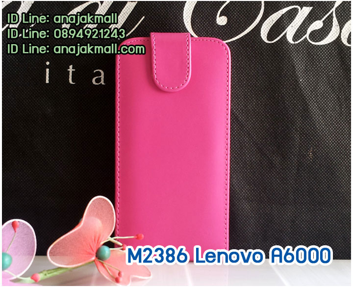 เคส Lenovo a6000,รับพิมพ์ลายเคส Lenovo a6000,เคสสกรีนลาย Lenovo a6000,เคสฝาพับประดับเพชร Lenovo a6000,เคสยางสกรีนลาย 3 มิติ Lenovo a6000,รับสกรีนลายการ์ตูนเคส Lenovo a6000,เคสตัวการ์ตูน Lenovo a6000,เคสอลูมิเนียมเลอโนโว a6000,เคสทูโทนเลอโนโว a6000,เคสยางนิ่ม Lenovo a6000,เคสตัวการ์ตูนเด็ก Lenovo a6000,กรอบมือถือเลอโนโว a6000,เคสประดับ Lenovo a6000,เคสหนัง Lenovo a6000,เคสฝาพับ Lenovo a6000,สั่งพิมพ์ลายเคส Lenovo a6000,สั่งสกรีนเคสลายการ์ตูน Lenovo a6000,เคสอลูมิเนียมสกรีนลายการ์ตูน Lenovo a6000,เคสบัมเปอร์ Lenovo a6000,เคสพิมพ์ลาย Lenovo a6000,เคสอลูมิเนียม Lenovo a6000,เคสไดอารี่เลอโนโว a6000,เคสหนังเลอโนโว a6000,กรอบอลูมิเนียม Lenovo a6000,เคสกรอบโลหะอลูมิเนียม Lenovo a6000,เคสยางตัวการ์ตูน Lenovo a6000,เคสหนังประดับ Lenovo a6000,เคสฝาพับประดับ Lenovo a6000,เคสตกแต่งเพชร Lenovo a6000,เคสขอบอลูมิเนียม Lenovo a6000