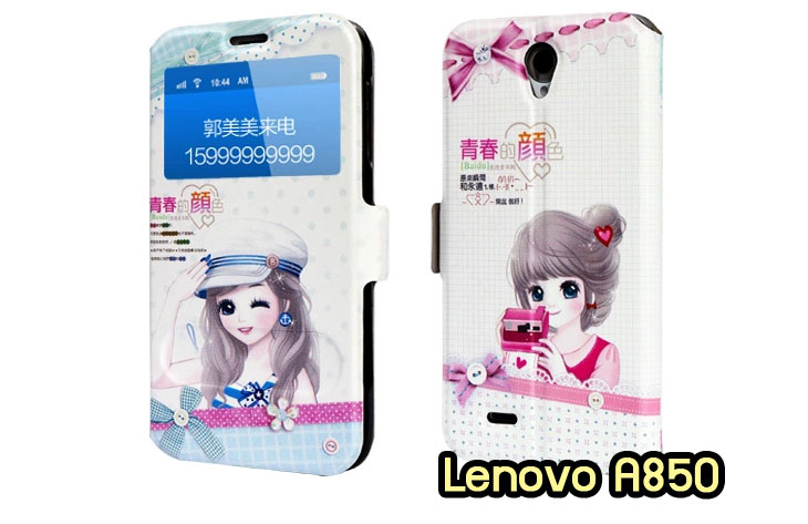 อาณาจักรมอลล์ขายเคสมือถือ Lenovo,เคสหนัง Lenovo,หน้ากาก Lenovo, เคสพิมพ์ลาย Lenovo, เคสไดอารี่ Lenovo, เคสฝาพับ Lenovo, เคสหนังพิมพ์ลาย Lenovo,เคสแข็ง Lenovo, เคสนิ่ม Lenovo, เคสหนัง Lenovo พิมพ์ลาย, เคสซิลิโคน Lenovo, เคสการ์ตูน Lenovoเคสฝาพับ Lenovo P780, เคสหนัง Lenovo P780, เคสพิมพ์ลาย Lenovo P780, เคสไดอารี่ Lenovo P780, เคสซิลิโคน Lenovo P780, เคสหนังไดอารี่ Lenovo P780, เคสการ์ตูน Lenovo P780, เคสแข็ง Lenovo P780, เคสนิ่ม Lenovo P780, ซอง Lenovo P780, เคสหนัง Lenovo S920, เคสไดอารี่ Lenovo S920, เคสฝาพับ Lenovo S920,เคส Lenovo a680,เคสพิมพ์ลาย Lenovo a680,เคสพิมพ์ลายการ์ตูนแม่มดน้อย Lenovo S920, เคสซิลิโคน Lenovo S920, เคสพิมพ์ลาย Lenovo S920, เคสหนังไดอารี่ Lenovo S920, เคสการ์ตูน Lenovo S920, เคสแข็ง Lenovo S920, เคสนิ่ม Lenovo S920, เคสซิลิโคนพิมพ์ลาย Lenovo S920, เคสไดอารี่พิมพ์ลาย Lenovo S920, เคสการ์ตูน Lenovo S920, เคสมือถือพิมพ์ลาย Lenovo S920, เคสมือถือ Lenovo S920, เคสหนังพิมพ์ลาย Lenovo S920, เคสหนัง Lenovo K900, เคสไดอารี่ Lenovo K900, เคสฝาพับ Lenovo K900, เคสพิมพ์ลายการ์ตูนแม่มดน้อย Lenovo K900, เคสซิลิโคน Lenovo K900, เคสพิมพ์ลาย Lenovo K900, เคสหนังไดอารี่ Lenovo K900, เคสการ์ตูน Lenovo K900, เคสแข็ง Lenovo K900, เคสนิ่ม Lenovo K900, เคสซิลิโคนพิมพ์ลาย Lenovo K900, เคสไดอารี่พิมพ์ลาย Lenovo K900, เคสการ์ตูน Lenovo K900, เคสมือถือพิมพ์ลาย Lenovo K900, เคสมือถือ Lenovo K900, เคสหนังพิมพ์ลาย Lenovo K900,เคสหนัง Lenovo S820, เคสไดอารี่ Lenovo S820, เคสฝาพับ Lenovo S820, เคสพิมพ์ลายการ์ตูนแม่มดน้อย Lenovo S820,เคสฝาพับ Lenovo s930,เคสฝาพับ Lenovo s960,เคสฝาพับ Lenovo s650,เคสฝาพับ Lenovo k910,เคสฝาพับ Lenovo vibe z,เคสฝาพับ Lenovo vibe x,เคสซิลิโคน Lenovo S820, เคสพิมพ์ลาย Lenovo S820, เคสหนังไดอารี่ Lenovo S820, เคสการ์ตูน Lenovo S820, เคสแข็ง Lenovo S820,เคสหนัง Lenovo a680,เคสนิ่ม Lenovo S820, เคสซิลิโคนพิมพ์ลาย Lenovo S820, เคสไดอารี่พิมพ์ลาย Lenovo S820, เคสการ์ตูน Lenovo S820, เคสมือถือพิมพ์ลาย Lenovo S820, เคสมือถือ Lenovo S820, เคสหนังพิมพ์ลาย Lenovo S820,เคสหนัง Lenovo A390, เคสไดอารี่ Lenovo A390, เคสฝาพับ Lenovo A390, เคสพิมพ์ลายการ์ตูนแม่มดน้อย Lenovo A390,เคสแข็งขอบใส Lenovo s650,เคสซิลิโคน Lenovo A390, เคสพิมพ์ลาย Lenovo A390, เคสหนังไดอารี่ Lenovo A390, เคสการ์ตูน Lenovo A390, เคสแข็ง Lenovo A390, เคสนิ่ม Lenovo A390, เคสซิลิโคนพิมพ์ลาย Lenovo A390, เคสไดอารี่พิมพ์ลาย Lenovo A390, เคสการ์ตูน Lenovo A390, เคสพิมพ์ลาย Lenovo A390,เคสซิลิโคน Lenovo s930,เคสซิลิโคน Lenovo s960,เคสซิลิโคน Lenovo s650,เคสซิลิโคน Lenovo k910,เคสซิลิโคน Lenovo vibe z,เคสซิลิโคน Lenovo vibe x,เคสซิลิโคน Lenovo vibe z k910,เคสซิลิโคน Lenovo vibe x s960, เคสมือถือ Lenovo A390, เคสหนังพิมพ์ลาย Lenovo A390, ขายส่งเคสมือถือ, เคสมือถือราคาถูก Lenovo, ขายเคสมือถือราคาถูก Lenovo, ขายเคสราคาส่ง Lenovo, ขายปลีก-ส่ง เคสมือถือ Lenovo, จำหน่ายเคสมือถือราคาส่ง Lenovo, จำหน่ายเคสราคาส่ง, เคสหนังพิมพ์ลาย Lenovo Idea Tab A1000,เคสหนัง Lenovo A706, เคสไดอารี่ Lenovo A706, เคสฝาพับ Lenovo A706, เคสพิมพ์ลายการ์ตูนแม่มดน้อย Lenovo A706,เคสหนัง Lenovo A369,เคสหนัง Lenovo A850,เคสพิมพ์ลาย Lenovo A850,เคสพิมพ์ลาย Lenovo A369,เคสฝาพับ Lenovo A369,เคสฝาพับ Lenovo A850,เคสซิลิโคน Lenovo A706, เคสพิมพ์ลาย Lenovo A706, เคสหนังไดอารี่ Lenovo A706, เคสการ์ตูน Lenovo A706, เคสแข็ง Lenovo A706, เคสนิ่ม Lenovo A706, เคสซิลิโคนพิมพ์ลาย Lenovo A706, เคสไดอารี่พิมพ์ลาย Lenovo A706, เคสการ์ตูน Lenovo A706, เคสมือถือพิมพ์ลาย Lenovo A706, เคสมือถือ Lenovo A706, เคสหนังพิมพ์ลาย Lenovo A706,เคสหนัง Lenovo A516, เคสไดอารี่ Lenovo A516, เคสฝาพับ Lenovo A516, เคสพิมพ์ลายการ์ตูนแม่มดน้อย Lenovo A516, เคสซิลิโคน Lenovo, เคสพิมพ์ลาย Lenovo A516, เคสหนังไดอารี่ Lenovo A516, เคสการ์ตูน Lenovo A516, เคสแข็ง Lenovo A516, เคสนิ่ม Lenovo A516, เคสซิลิโคนพิมพ์ลาย Lenovo A516, เคสไดอารี่พิมพ์ลาย Lenovo A516,เคสฝาพับ Lenovo A369i,เคสหนัง Lenovo A850,เคสไดอารี่ Lenovo A850,เคสพิมพ์ลาย Lenovo A850,เคสฝาพับ Lenovo A369i,เคสพิมพ์ลาย Lenovo A369i,เคสหนัง Lenovo A680, เคสไดอารี่ Lenovo A680, เคสฝาพับ Lenovo A680,เคสพิมพ์ลายการ์ตูนแม่มดน้อย Lenovo A680, เคสซิลิโคน Lenovo A680, เคสพิมพ์ลาย Lenovo A316i, เคสหนังไดอารี่ Lenovo A316i, เคสการ์ตูน Lenovo A316i, เคสแข็ง Lenovo A316i, เคสนิ่ม Lenovo A316i, เคสซิลิโคนพิมพ์ลาย Lenovo A316i, เคสไดอารี่พิมพ์ลาย Lenovo A316i, เคสการ์ตูน Lenovo A316i, เคสมือถือพิมพ์ลาย Lenovo A316i, เคสมือถือ Lenovo A316i, เคสหนังพิมพ์ลาย Lenovo A316i