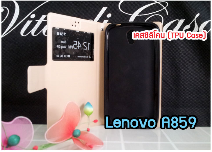 อาณาจักรมอลล์ขายเคสมือถือ Lenovo,เคสหนัง Lenovo,หน้ากาก Lenovo, เคสพิมพ์ลาย Lenovo,เคสไดอารี่ Lenovo,เคสฝาพับ Lenovo,เคสหนังพิมพ์ลาย Lenovo,เคสแข็ง Lenovo,เคสนิ่ม Lenovo,เคสหนัง Lenovo พิมพ์ลาย, เคสซิลิโคน Lenovo,เคสการ์ตูน Lenovo,เคสฝาพับ Lenovo P780,เคสหนัง Lenovo P780,เคสพิมพ์ลาย Lenovo P780,เคสไดอารี่ Lenovo P780,เคสซิลิโคน Lenovo P780,เคสหนังไดอารี่ Lenovo P780,เคสการ์ตูน Lenovo P780,เคสแข็ง Lenovo P780,เคสนิ่ม Lenovo P780,ซอง Lenovo P780,เคสหนัง Lenovo S920,เคสไดอารี่ Lenovo S920,เคสฝาพับ Lenovo S920,เคส Lenovo a680,เคสพิมพ์ลาย Lenovo a680,เคสพิมพ์ลายการ์ตูนแม่มดน้อย Lenovo S920,เคสซิลิโคน Lenovo S920,เคสพิมพ์ลาย Lenovo S920,เคสหนังไดอารี่ Lenovo S920,เคสการ์ตูน Lenovo S920,เคสแข็ง Lenovo S920,เคสนิ่ม Lenovo S920,เคสซิลิโคนพิมพ์ลาย Lenovo S920,เคสไดอารี่พิมพ์ลาย Lenovo S920,เคสการ์ตูน Lenovo S920,เคสมือถือพิมพ์ลาย Lenovo S920,เคสมือถือ Lenovo S920,เคสหนังพิมพ์ลาย Lenovo S920,เคสหนัง Lenovo K900,เคสไดอารี่ Lenovo K900,เคสฝาพับ Lenovo K900,เคสพิมพ์ลายการ์ตูนแม่มดน้อย Lenovo K900,เคสซิลิโคน Lenovo K900,เคสพิมพ์ลาย Lenovo K900,เคสหนังไดอารี่ Lenovo K900,เคสการ์ตูน Lenovo K900,เคสแข็ง Lenovo K900,เคสนิ่ม Lenovo K900,เคสซิลิโคนพิมพ์ลาย Lenovo K900,เคสไดอารี่พิมพ์ลาย Lenovo K900,เคสการ์ตูน Lenovo K900,เคสมือถือพิมพ์ลาย Lenovo K900,เคสมือถือ Lenovo K900,เคสหนังพิมพ์ลาย Lenovo K900,เคสหนัง Lenovo S820,เคสไดอารี่ Lenovo S820,เคสฝาพับ Lenovo S820,เคสพิมพ์ลายการ์ตูนแม่มดน้อย Lenovo S820,เคสฝาพับ Lenovo s930,เคสฝาพับ Lenovo s960,เคสฝาพับ Lenovo s650,เคสฝาพับ Lenovo k910,เคสฝาพับ Lenovo vibe z,เคสฝาพับ Lenovo vibe x,เคสซิลิโคน Lenovo S820, เคสพิมพ์ลาย Lenovo S820, เคสหนังไดอารี่ Lenovo S820, เคสการ์ตูน Lenovo S820, เคสแข็ง Lenovo S820,เคสหนัง Lenovo a680,เคสนิ่ม Lenovo S820,เคสซิลิโคนพิมพ์ลาย Lenovo S820,เคสไดอารี่พิมพ์ลาย Lenovo S820,เคสการ์ตูน Lenovo S820,เคสมือถือพิมพ์ลาย Lenovo S820,เคสมือถือ Lenovo S820,เคสหนังพิมพ์ลาย Lenovo S820,เคสหนัง Lenovo A390,เคสไดอารี่ Lenovo A390,เคสฝาพับ Lenovo A390,เคสพิมพ์ลายการ์ตูนแม่มดน้อย Lenovo A390,เคสแข็งขอบใส Lenovo s650,เคสซิลิโคน Lenovo A390,เคสพิมพ์ลาย Lenovo A390,เคสหนังไดอารี่ Lenovo A390,เคสการ์ตูน Lenovo A390,เคสแข็ง Lenovo A390,เคสนิ่ม Lenovo A390,เคสซิลิโคนพิมพ์ลาย Lenovo A390,เคสไดอารี่พิมพ์ลาย Lenovo A390,เคสการ์ตูน Lenovo A390,เคสพิมพ์ลาย Lenovo A390,เคสซิลิโคน Lenovo s930,เคสซิลิโคน Lenovo s960,เคสซิลิโคน Lenovo s650,เคสซิลิโคน Lenovo k910,เคสซิลิโคน Lenovo vibe z,เคสซิลิโคน Lenovo vibe x,เคสซิลิโคน Lenovo vibe z k910,เคสซิลิโคน Lenovo vibe x s960,เคสมือถือ Lenovo A390,เคสหนังพิมพ์ลาย Lenovo A390, ขายส่งเคสมือถือ,เคสมือถือราคาถูก Lenovo,ขายเคสมือถือราคาถูก Lenovo,ขายเคสราคาส่ง Lenovo,ขายปลีก-ส่ง เคสมือถือ Lenovo,จำหน่ายเคสมือถือราคาส่ง Lenovo,จำหน่ายเคสราคาส่ง, เคสหนังพิมพ์ลาย Lenovo Idea Tab A1000,เคสหนัง Lenovo A706,เคสไดอารี่ Lenovo A706,เคสฝาพับ Lenovo A706,เคสพิมพ์ลายการ์ตูนแม่มดน้อย Lenovo A706,เคสหนัง Lenovo A369,เคสหนัง Lenovo A850,เคสพิมพ์ลาย Lenovo A850,เคสพิมพ์ลาย Lenovo A369,เคสฝาพับ Lenovo A369,เคสฝาพับ Lenovo A850,เคสซิลิโคน Lenovo A706,เคสพิมพ์ลาย Lenovo A706,เคสหนังไดอารี่ Lenovo A706,เคสการ์ตูน Lenovo A706,เคสแข็ง Lenovo A706,เคสนิ่ม Lenovo A706,เคสซิลิโคนพิมพ์ลาย Lenovo A706,เคสไดอารี่พิมพ์ลาย Lenovo A706,เคสการ์ตูน Lenovo A706,เคสมือถือพิมพ์ลาย Lenovo A706,เคสมือถือ Lenovo A706,เคสหนังพิมพ์ลาย Lenovo A706,เคสหนัง Lenovo A516,เคสไดอารี่ Lenovo A516,เคสฝาพับ Lenovo A516,เคสพิมพ์ลายการ์ตูนแม่มดน้อย Lenovo A516,เคสซิลิโคน Lenovo,เคสพิมพ์ลาย Lenovo A516,เคสหนังไดอารี่ Lenovo A516,เคสการ์ตูน Lenovo A516, เคสแข็ง Lenovo A516,เคสนิ่ม Lenovo A516,เคสซิลิโคนพิมพ์ลาย Lenovo A516,เคสไดอารี่พิมพ์ลาย Lenovo A516,เคสฝาพับ Lenovo A369i,เคสหนัง Lenovo A850,เคสไดอารี่ Lenovo A850,เคสพิมพ์ลาย Lenovo A850,เคสฝาพับ Lenovo A369i,เคสพิมพ์ลาย Lenovo A369i,เคสหนัง Lenovo A680, เคสไดอารี่ Lenovo A680,เคสฝาพับ Lenovo A680,เคสพิมพ์ลายการ์ตูนแม่มดน้อย Lenovo A680,เคสซิลิโคน Lenovo A680,เคสพิมพ์ลาย Lenovo A316i, เคสหนังไดอารี่ Lenovo A316i,เคสการ์ตูน Lenovo A316i,เคสแข็ง Lenovo A316i,เคสนิ่ม Lenovo A316i,เคสซิลิโคนพิมพ์ลาย Lenovo A316i,เคสไดอารี่พิมพ์ลาย Lenovo A316i,เคสการ์ตูน Lenovo A316i,เคสมือถือพิมพ์ลาย Lenovo A316i,เคสมือถือ Lenovo A316i,เคสหนังพิมพ์ลาย Lenovo A316i,เคสหนัง Lenovo a680,เคสไดอารี่ Lenovo a680,เคสฝาพับ Lenovo a680,เคสซิลิโคน Lenovo a680,เคสพิมพ์ลาย Lenovo a526,เคสหนังไดอารี่ Lenovo a859,เคสการ์ตูน Lenovo a316i,เคสแข็ง Lenovo a680,เคสนิ่ม Lenovo a526,เคสซิลิโคนพิมพ์ลาย Lenovo a859,เคสไดอารี่พิมพ์ลาย Lenovo a316i,เคสการ์ตูน Lenovo a680,เคสมือถือพิมพ์ลาย Lenovo s650,เคสมือถือ Lenovo a680,เคสหนังพิมพ์ลาย Lenovo a526