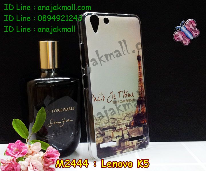 เคสสกรีน Lenovo k5,รับพิมพ์ลาย Lenovo k5,เคสหนัง Lenovo k5,เคสฝาพับ Lenovo k5,เคสพิมพ์ลาย Lenovo k5,เคสโรบอทเลอโนโว k5,เคสไดอารี่เลอโนโว k5,เคสหนังเลอโนโว k5,เคสสกรีนนูน 3 มิติ Lenovo k5,รับสกรีนเคส Lenovo k5,เคสหนังประดับ Lenovo k5,เคสฝาพับประดับ Lenovo k5,เคส 2 ชั้น กันกระแทกเลอโนโว k5,เคสตกแต่งเพชร Lenovo k5,เคสฝาพับประดับเพชร Lenovo k5,เคสอลูมิเนียมเลอโนโว k5,สกรีนเคสคู่ Lenovo k5,เคสทูโทนเลอโนโว k5,เคสแข็งพิมพ์ลาย Lenovo k5,เคสแข็งลายการ์ตูน Lenovo k5,เคสหนังเปิดปิด Lenovo k5,เคสนิ่มนูน 3 มิติ Lenovo k5,เคสขอบอลูมิเนียม Lenovo k5,เคสกันกระแทก Lenovo k5,เคสกันกระแทกโรบอท Lenovo k5,เคสยางสกรีนการ์ตูน Lenovo k5,เคสหนังสกรีนการ์ตูน Lenovo k5,รับสกรีนเคสหนัง Lenovo k5,เคสโชว์เบอร์ Lenovo k5,สกรีนเคส 3 มิติ Lenovo k5,เคสแข็งหนัง Lenovo k5,เคสแข็งบุหนัง Lenovo k5,เคสลายทีมฟุตบอลเลอโนโว k5,เคสปิดหน้า Lenovo k5,เคสสกรีนทีมฟุตบอล Lenovo k5,รับสกรีนเคสภาพคู่ Lenovo k5,เคสการ์ตูน 3 มิติ Lenovo k5,เคสปั้มเปอร์ Lenovo k5,เคสแข็งแต่งเพชร Lenovo k5,กรอบอลูมิเนียม Lenovo k5,ซองหนัง Lenovo k5,เคสโชว์เบอร์ลายการ์ตูน Lenovo k5,เคสประเป๋าสะพาย Lenovo k5,เคสขวดน้ำหอม Lenovo k5,เคสมีสายสะพาย Lenovo k5,เคสหนังกระเป๋า Lenovo k5,เคสลายสกรีน 3D Lenovo k5 เคสสกรีน Lenovo k5,รับพิมพ์ลาย Lenovo k5,เคสหนัง Lenovo k5,เคสฝาพับ Lenovo k5,เคสพิมพ์ลาย Lenovo k5,เคสโรบอทเลอโนโว k5,เคสไดอารี่เลอโนโว k5,เคสหนังเลอโนโว k5,เคสสกรีนนูน 3 มิติ Lenovo k5,รับสกรีนเคส Lenovo k5,เคสหนังประดับ Lenovo k5,เคสฝาพับประดับ Lenovo k5,เคส 2 ชั้น กันกระแทกเลอโนโว k5,เคสตกแต่งเพชร Lenovo k5,เคสฝาพับประดับเพชร Lenovo k5,เคสอลูมิเนียมเลอโนโว k5,สกรีนเคสคู่ Lenovo k5,เคสทูโทนเลอโนโว k5,เคสแข็งพิมพ์ลาย Lenovo k5,เคสแข็งลายการ์ตูน Lenovo k5,เคสหนังเปิดปิด Lenovo k5,เคสนิ่มนูน 3 มิติ Lenovo k5,เคสขอบอลูมิเนียม Lenovo k5,เคสกันกระแทก Lenovo k5,เคสกันกระแทกโรบอท Lenovo k5,เคสยางสกรีนการ์ตูน Lenovo k5,เคสหนังสกรีนการ์ตูน Lenovo k5,รับสกรีนเคสหนัง Lenovo k5,เคสโชว์เบอร์ Lenovo k5,สกรีนเคส 3 มิติ Lenovo k5,เคสแข็งหนัง Lenovo k5,เคสแข็งบุหนัง Lenovo k5,เคสลายทีมฟุตบอลเลอโนโว k5,เคสปิดหน้า Lenovo k5,เคสสกรีนทีมฟุตบอล Lenovo k5,รับสกรีนเคสภาพคู่ Lenovo k5,เคสการ์ตูน 3 มิติ Lenovo k5,เคสปั้มเปอร์ Lenovo k5,เคสแข็งแต่งเพชร Lenovo k5,กรอบอลูมิเนียม Lenovo k5,ซองหนัง Lenovo k5,เคสโชว์เบอร์ลายการ์ตูน Lenovo k5,เคสประเป๋าสะพาย Lenovo k5,เคสขวดน้ำหอม Lenovo k5,เคสมีสายสะพาย Lenovo k5,เคสหนังกระเป๋า Lenovo k5,เคสลายสกรีน 3D Lenovo k5