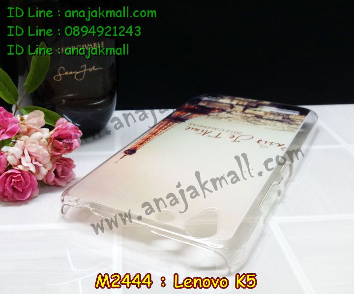 เคสสกรีน Lenovo k5,รับพิมพ์ลาย Lenovo k5,เคสหนัง Lenovo k5,เคสฝาพับ Lenovo k5,เคสพิมพ์ลาย Lenovo k5,เคสโรบอทเลอโนโว k5,เคสไดอารี่เลอโนโว k5,เคสหนังเลอโนโว k5,เคสสกรีนนูน 3 มิติ Lenovo k5,รับสกรีนเคส Lenovo k5,เคสหนังประดับ Lenovo k5,เคสฝาพับประดับ Lenovo k5,เคส 2 ชั้น กันกระแทกเลอโนโว k5,เคสตกแต่งเพชร Lenovo k5,เคสฝาพับประดับเพชร Lenovo k5,เคสอลูมิเนียมเลอโนโว k5,สกรีนเคสคู่ Lenovo k5,เคสทูโทนเลอโนโว k5,เคสแข็งพิมพ์ลาย Lenovo k5,เคสแข็งลายการ์ตูน Lenovo k5,เคสหนังเปิดปิด Lenovo k5,เคสนิ่มนูน 3 มิติ Lenovo k5,เคสขอบอลูมิเนียม Lenovo k5,เคสกันกระแทก Lenovo k5,เคสกันกระแทกโรบอท Lenovo k5,เคสยางสกรีนการ์ตูน Lenovo k5,เคสหนังสกรีนการ์ตูน Lenovo k5,รับสกรีนเคสหนัง Lenovo k5,เคสโชว์เบอร์ Lenovo k5,สกรีนเคส 3 มิติ Lenovo k5,เคสแข็งหนัง Lenovo k5,เคสแข็งบุหนัง Lenovo k5,เคสลายทีมฟุตบอลเลอโนโว k5,เคสปิดหน้า Lenovo k5,เคสสกรีนทีมฟุตบอล Lenovo k5,รับสกรีนเคสภาพคู่ Lenovo k5,เคสการ์ตูน 3 มิติ Lenovo k5,เคสปั้มเปอร์ Lenovo k5,เคสแข็งแต่งเพชร Lenovo k5,กรอบอลูมิเนียม Lenovo k5,ซองหนัง Lenovo k5,เคสโชว์เบอร์ลายการ์ตูน Lenovo k5,เคสประเป๋าสะพาย Lenovo k5,เคสขวดน้ำหอม Lenovo k5,เคสมีสายสะพาย Lenovo k5,เคสหนังกระเป๋า Lenovo k5,เคสลายสกรีน 3D Lenovo k5 เคสสกรีน Lenovo k5,รับพิมพ์ลาย Lenovo k5,เคสหนัง Lenovo k5,เคสฝาพับ Lenovo k5,เคสพิมพ์ลาย Lenovo k5,เคสโรบอทเลอโนโว k5,เคสไดอารี่เลอโนโว k5,เคสหนังเลอโนโว k5,เคสสกรีนนูน 3 มิติ Lenovo k5,รับสกรีนเคส Lenovo k5,เคสหนังประดับ Lenovo k5,เคสฝาพับประดับ Lenovo k5,เคส 2 ชั้น กันกระแทกเลอโนโว k5,เคสตกแต่งเพชร Lenovo k5,เคสฝาพับประดับเพชร Lenovo k5,เคสอลูมิเนียมเลอโนโว k5,สกรีนเคสคู่ Lenovo k5,เคสทูโทนเลอโนโว k5,เคสแข็งพิมพ์ลาย Lenovo k5,เคสแข็งลายการ์ตูน Lenovo k5,เคสหนังเปิดปิด Lenovo k5,เคสนิ่มนูน 3 มิติ Lenovo k5,เคสขอบอลูมิเนียม Lenovo k5,เคสกันกระแทก Lenovo k5,เคสกันกระแทกโรบอท Lenovo k5,เคสยางสกรีนการ์ตูน Lenovo k5,เคสหนังสกรีนการ์ตูน Lenovo k5,รับสกรีนเคสหนัง Lenovo k5,เคสโชว์เบอร์ Lenovo k5,สกรีนเคส 3 มิติ Lenovo k5,เคสแข็งหนัง Lenovo k5,เคสแข็งบุหนัง Lenovo k5,เคสลายทีมฟุตบอลเลอโนโว k5,เคสปิดหน้า Lenovo k5,เคสสกรีนทีมฟุตบอล Lenovo k5,รับสกรีนเคสภาพคู่ Lenovo k5,เคสการ์ตูน 3 มิติ Lenovo k5,เคสปั้มเปอร์ Lenovo k5,เคสแข็งแต่งเพชร Lenovo k5,กรอบอลูมิเนียม Lenovo k5,ซองหนัง Lenovo k5,เคสโชว์เบอร์ลายการ์ตูน Lenovo k5,เคสประเป๋าสะพาย Lenovo k5,เคสขวดน้ำหอม Lenovo k5,เคสมีสายสะพาย Lenovo k5,เคสหนังกระเป๋า Lenovo k5,เคสลายสกรีน 3D Lenovo k5