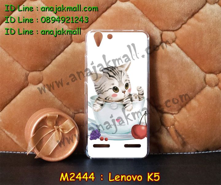 เคสสกรีน Lenovo k5,รับพิมพ์ลาย Lenovo k5,เคสหนัง Lenovo k5,เคสฝาพับ Lenovo k5,เคสพิมพ์ลาย Lenovo k5,เคสโรบอทเลอโนโว k5,เคสไดอารี่เลอโนโว k5,เคสหนังเลอโนโว k5,เคสสกรีนนูน 3 มิติ Lenovo k5,รับสกรีนเคส Lenovo k5,เคสหนังประดับ Lenovo k5,เคสฝาพับประดับ Lenovo k5,เคส 2 ชั้น กันกระแทกเลอโนโว k5,เคสตกแต่งเพชร Lenovo k5,เคสฝาพับประดับเพชร Lenovo k5,เคสอลูมิเนียมเลอโนโว k5,สกรีนเคสคู่ Lenovo k5,เคสทูโทนเลอโนโว k5,เคสแข็งพิมพ์ลาย Lenovo k5,เคสแข็งลายการ์ตูน Lenovo k5,เคสหนังเปิดปิด Lenovo k5,เคสนิ่มนูน 3 มิติ Lenovo k5,เคสขอบอลูมิเนียม Lenovo k5,เคสกันกระแทก Lenovo k5,เคสกันกระแทกโรบอท Lenovo k5,เคสยางสกรีนการ์ตูน Lenovo k5,เคสหนังสกรีนการ์ตูน Lenovo k5,รับสกรีนเคสหนัง Lenovo k5,เคสโชว์เบอร์ Lenovo k5,สกรีนเคส 3 มิติ Lenovo k5,เคสแข็งหนัง Lenovo k5,เคสแข็งบุหนัง Lenovo k5,เคสลายทีมฟุตบอลเลอโนโว k5,เคสปิดหน้า Lenovo k5,เคสสกรีนทีมฟุตบอล Lenovo k5,รับสกรีนเคสภาพคู่ Lenovo k5,เคสการ์ตูน 3 มิติ Lenovo k5,เคสปั้มเปอร์ Lenovo k5,เคสแข็งแต่งเพชร Lenovo k5,กรอบอลูมิเนียม Lenovo k5,ซองหนัง Lenovo k5,เคสโชว์เบอร์ลายการ์ตูน Lenovo k5,เคสประเป๋าสะพาย Lenovo k5,เคสขวดน้ำหอม Lenovo k5,เคสมีสายสะพาย Lenovo k5,เคสหนังกระเป๋า Lenovo k5,เคสลายสกรีน 3D Lenovo k5