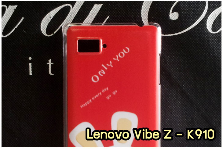 เคส Lenovo K910,เคสหนัง Lenovo K910,เคสฝาพับ Lenovo vibe z,เคสพิมพ์ลาย Lenovo K910,เคสไดอารี่เลอโนโว K910,เคสกรอบอลูมิเนียม Lenovo K910,เคสซิลิโคนพิมพ์ลายเลอโนโว K910,เคสหนังเลอโนโว vibe z k910,เคสยางตัวการ์ตูน Lenovo K910,เคสยาง Lenovo K910,เคสหนังฝาพับเลอโนโว K910,กรอบ Lenovo vebe z K910,เคสยางลายการ์ตูน Lenovo K910,เคสตัวการ์ตูน Lenovo K910,เคสนิ่มการ์ตูน Lenovo K910,เคสลายการ์ตูน Lenovo K910,เคสยางนิ่ม Lenovo K910,เคสยาง Lenovo K910,เคสซิลิโคนลายการ์ตูน Lenovo K910