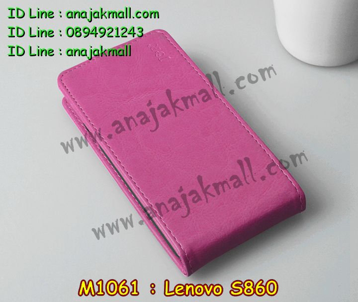 อาณาจักรมอลล์ขายเคสมือถือ Lenovo,เคสหนัง Lenovo,หน้ากาก Lenovo, เคสพิมพ์ลาย Lenovo,เคสไดอารี่ Lenovo,เคสฝาพับ Lenovo,เคสหนังพิมพ์ลาย Lenovo,เคสแข็ง Lenovo,เคสนิ่ม Lenovo,เคสหนัง Lenovo พิมพ์ลาย, เคสซิลิโคน Lenovo,เคสการ์ตูน Lenovo,เคสฝาพับ Lenovo P780,เคสหนัง Lenovo P780,เคสพิมพ์ลาย Lenovo P780,เคสไดอารี่ Lenovo P780,เคสซิลิโคน Lenovo P780,เคสหนังไดอารี่ Lenovo P780,เคสการ์ตูน Lenovo P780,เคสแข็ง Lenovo P780,เคสนิ่ม Lenovo P780,ซอง Lenovo P780,เคสหนัง Lenovo S920,เคสไดอารี่ Lenovo S920,เคสฝาพับ Lenovo S920,เคส Lenovo a680,เคสพิมพ์ลาย Lenovo a680,เคสพิมพ์ลายการ์ตูนแม่มดน้อย Lenovo S920,เคสซิลิโคน Lenovo S920,เคสพิมพ์ลาย Lenovo S920,เคสหนังไดอารี่ Lenovo S920,เคสการ์ตูน Lenovo S920,เคสแข็ง Lenovo S920,เคสนิ่ม Lenovo S920,เคสซิลิโคนพิมพ์ลาย Lenovo S920,เคสไดอารี่พิมพ์ลาย Lenovo S920,เคสการ์ตูน Lenovo S920,เคสมือถือพิมพ์ลาย Lenovo S920,เคสมือถือ Lenovo S920,เคสหนังพิมพ์ลาย Lenovo S920,เคสหนัง Lenovo K900,เคสไดอารี่ Lenovo K900,เคสฝาพับ Lenovo K900,เคสพิมพ์ลายการ์ตูนแม่มดน้อย Lenovo K900,เคสซิลิโคน Lenovo K900,เคสพิมพ์ลาย Lenovo K900,เคสหนังไดอารี่ Lenovo K900,เคสการ์ตูน Lenovo K900,เคสแข็ง Lenovo K900,เคสนิ่ม Lenovo K900,เคสซิลิโคนพิมพ์ลาย Lenovo K900,เคสไดอารี่พิมพ์ลาย Lenovo K900,เคสการ์ตูน Lenovo K900,เคสมือถือพิมพ์ลาย Lenovo K900,เคสมือถือ Lenovo K900,เคสหนังพิมพ์ลาย Lenovo K900,เคสหนัง Lenovo S820,เคสไดอารี่ Lenovo S820,เคสฝาพับ Lenovo S820,เคสพิมพ์ลายการ์ตูนแม่มดน้อย Lenovo S820,เคสฝาพับ Lenovo s930,เคสฝาพับ Lenovo s960,เคสฝาพับ Lenovo s650,เคสฝาพับ Lenovo k910,เคสฝาพับ Lenovo vibe z,เคสฝาพับ Lenovo vibe x,เคสซิลิโคน Lenovo S820, เคสพิมพ์ลาย Lenovo S820, เคสหนังไดอารี่ Lenovo S820, เคสการ์ตูน Lenovo S820, เคสแข็ง Lenovo S820,เคสหนัง Lenovo a680,เคสนิ่ม Lenovo S820,เคสซิลิโคนพิมพ์ลาย Lenovo S820,เคสไดอารี่พิมพ์ลาย Lenovo S820,เคสการ์ตูน Lenovo S820,เคสมือถือพิมพ์ลาย Lenovo S820,เคสมือถือ Lenovo S820,เคสหนังพิมพ์ลาย Lenovo S820,เคสหนัง Lenovo A390,เคสไดอารี่ Lenovo A390,เคสฝาพับ Lenovo A390,เคสพิมพ์ลายการ์ตูนแม่มดน้อย Lenovo A390,เคสแข็งขอบใส Lenovo s650,เคสซิลิโคน Lenovo A390,เคสพิมพ์ลาย Lenovo A390,เคสหนังไดอารี่ Lenovo A390,เคสการ์ตูน Lenovo A390,เคสแข็ง Lenovo A390,เคสนิ่ม Lenovo A390,เคสซิลิโคนพิมพ์ลาย Lenovo A390,เคสไดอารี่พิมพ์ลาย Lenovo A390,เคสการ์ตูน Lenovo A390,เคสพิมพ์ลาย Lenovo A390,เคสซิลิโคน Lenovo s930,เคสซิลิโคน Lenovo s960,เคสซิลิโคน Lenovo s650,เคสซิลิโคน Lenovo k910,เคสซิลิโคน Lenovo vibe z,เคสซิลิโคน Lenovo vibe x,เคสซิลิโคน Lenovo vibe z k910,เคสซิลิโคน Lenovo vibe x s960,เคสมือถือ Lenovo A390,เคสหนังพิมพ์ลาย Lenovo A390, ขายส่งเคสมือถือ,เคสมือถือราคาถูก Lenovo,ขายเคสมือถือราคาถูก Lenovo,ขายเคสราคาส่ง Lenovo,ขายปลีก-ส่ง เคสมือถือ Lenovo,จำหน่ายเคสมือถือราคาส่ง Lenovo,จำหน่ายเคสราคาส่ง, เคสหนังพิมพ์ลาย Lenovo Idea Tab A1000,เคสหนัง Lenovo A706,เคสไดอารี่ Lenovo A706,เคสฝาพับ Lenovo A706,เคสพิมพ์ลายการ์ตูนแม่มดน้อย Lenovo A706,เคสหนัง Lenovo A369,เคสหนัง Lenovo A850,เคสพิมพ์ลาย Lenovo A850,เคสพิมพ์ลาย Lenovo A369,เคสฝาพับ Lenovo A369,เคสฝาพับ Lenovo A850,เคสซิลิโคน Lenovo A706,เคสพิมพ์ลาย Lenovo A706,เคสหนังไดอารี่ Lenovo A706,เคสการ์ตูน Lenovo A706,เคสแข็ง Lenovo A706,เคสนิ่ม Lenovo A706,เคสซิลิโคนพิมพ์ลาย Lenovo A706,เคสไดอารี่พิมพ์ลาย Lenovo A706,เคสการ์ตูน Lenovo A706,เคสมือถือพิมพ์ลาย Lenovo A706,เคสมือถือ Lenovo A706,เคสหนังพิมพ์ลาย Lenovo A706,เคสหนัง Lenovo A516,เคสไดอารี่ Lenovo A516,เคสฝาพับ Lenovo A516,เคสพิมพ์ลายการ์ตูนแม่มดน้อย Lenovo A516,เคสซิลิโคน Lenovo,เคสพิมพ์ลาย Lenovo A516,เคสหนังไดอารี่ Lenovo A516,เคสการ์ตูน Lenovo A516, เคสแข็ง Lenovo A516,เคสนิ่ม Lenovo A516,เคสซิลิโคนพิมพ์ลาย Lenovo A516,เคสไดอารี่พิมพ์ลาย Lenovo A516,เคสฝาพับ Lenovo A369i,เคสหนัง Lenovo A850,เคสไดอารี่ Lenovo A850,เคสพิมพ์ลาย Lenovo A850,เคสฝาพับ Lenovo A369i,เคสพิมพ์ลาย Lenovo A369i,เคสหนัง Lenovo A680, เคสไดอารี่ Lenovo A680,เคสฝาพับ Lenovo A680,เคสพิมพ์ลายการ์ตูนแม่มดน้อย Lenovo A680,เคสซิลิโคน Lenovo A680,เคสพิมพ์ลาย Lenovo A316i, เคสหนังไดอารี่ Lenovo A316i,เคสการ์ตูน Lenovo A316i,เคสแข็ง Lenovo A316i,เคสนิ่ม Lenovo A316i,เคสซิลิโคนพิมพ์ลาย Lenovo A316i,เคสไดอารี่พิมพ์ลาย Lenovo A316i,เคสการ์ตูน Lenovo A316i,เคสมือถือพิมพ์ลาย Lenovo A316i,เคสมือถือ Lenovo A316i,เคสหนังพิมพ์ลาย Lenovo A316i,เคสหนัง Lenovo a680,เคสไดอารี่ Lenovo a680,เคสฝาพับ Lenovo a680,เคสซิลิโคน Lenovo a680,เคสพิมพ์ลาย Lenovo a526,เคสหนังไดอารี่ Lenovo a859,เคสการ์ตูน Lenovo a316i,เคสแข็ง Lenovo a680,เคสนิ่ม Lenovo a526,เคสซิลิโคนพิมพ์ลาย Lenovo a859,เคสไดอารี่พิมพ์ลาย Lenovo a316i,เคสการ์ตูน Lenovo a680,เคสมือถือพิมพ์ลาย Lenovo s650,เคสมือถือ Lenovo a680,เคสหนังพิมพ์ลาย Lenovo a526