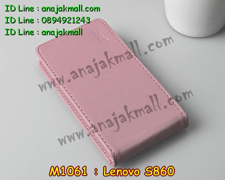 อาณาจักรมอลล์ขายเคสมือถือ Lenovo,เคสหนัง Lenovo,หน้ากาก Lenovo, เคสพิมพ์ลาย Lenovo,เคสไดอารี่ Lenovo,เคสฝาพับ Lenovo,เคสหนังพิมพ์ลาย Lenovo,เคสแข็ง Lenovo,เคสนิ่ม Lenovo,เคสหนัง Lenovo พิมพ์ลาย, เคสซิลิโคน Lenovo,เคสการ์ตูน Lenovo,เคสฝาพับ Lenovo P780,เคสหนัง Lenovo P780,เคสพิมพ์ลาย Lenovo P780,เคสไดอารี่ Lenovo P780,เคสซิลิโคน Lenovo P780,เคสหนังไดอารี่ Lenovo P780,เคสการ์ตูน Lenovo P780,เคสแข็ง Lenovo P780,เคสนิ่ม Lenovo P780,ซอง Lenovo P780,เคสหนัง Lenovo S920,เคสไดอารี่ Lenovo S920,เคสฝาพับ Lenovo S920,เคส Lenovo a680,เคสพิมพ์ลาย Lenovo a680,เคสพิมพ์ลายการ์ตูนแม่มดน้อย Lenovo S920,เคสซิลิโคน Lenovo S920,เคสพิมพ์ลาย Lenovo S920,เคสหนังไดอารี่ Lenovo S920,เคสการ์ตูน Lenovo S920,เคสแข็ง Lenovo S920,เคสนิ่ม Lenovo S920,เคสซิลิโคนพิมพ์ลาย Lenovo S920,เคสไดอารี่พิมพ์ลาย Lenovo S920,เคสการ์ตูน Lenovo S920,เคสมือถือพิมพ์ลาย Lenovo S920,เคสมือถือ Lenovo S920,เคสหนังพิมพ์ลาย Lenovo S920,เคสหนัง Lenovo K900,เคสไดอารี่ Lenovo K900,เคสฝาพับ Lenovo K900,เคสพิมพ์ลายการ์ตูนแม่มดน้อย Lenovo K900,เคสซิลิโคน Lenovo K900,เคสพิมพ์ลาย Lenovo K900,เคสหนังไดอารี่ Lenovo K900,เคสการ์ตูน Lenovo K900,เคสแข็ง Lenovo K900,เคสนิ่ม Lenovo K900,เคสซิลิโคนพิมพ์ลาย Lenovo K900,เคสไดอารี่พิมพ์ลาย Lenovo K900,เคสการ์ตูน Lenovo K900,เคสมือถือพิมพ์ลาย Lenovo K900,เคสมือถือ Lenovo K900,เคสหนังพิมพ์ลาย Lenovo K900,เคสหนัง Lenovo S820,เคสไดอารี่ Lenovo S820,เคสฝาพับ Lenovo S820,เคสพิมพ์ลายการ์ตูนแม่มดน้อย Lenovo S820,เคสฝาพับ Lenovo s930,เคสฝาพับ Lenovo s960,เคสฝาพับ Lenovo s650,เคสฝาพับ Lenovo k910,เคสฝาพับ Lenovo vibe z,เคสฝาพับ Lenovo vibe x,เคสซิลิโคน Lenovo S820, เคสพิมพ์ลาย Lenovo S820, เคสหนังไดอารี่ Lenovo S820, เคสการ์ตูน Lenovo S820, เคสแข็ง Lenovo S820,เคสหนัง Lenovo a680,เคสนิ่ม Lenovo S820,เคสซิลิโคนพิมพ์ลาย Lenovo S820,เคสไดอารี่พิมพ์ลาย Lenovo S820,เคสการ์ตูน Lenovo S820,เคสมือถือพิมพ์ลาย Lenovo S820,เคสมือถือ Lenovo S820,เคสหนังพิมพ์ลาย Lenovo S820,เคสหนัง Lenovo A390,เคสไดอารี่ Lenovo A390,เคสฝาพับ Lenovo A390,เคสพิมพ์ลายการ์ตูนแม่มดน้อย Lenovo A390,เคสแข็งขอบใส Lenovo s650,เคสซิลิโคน Lenovo A390,เคสพิมพ์ลาย Lenovo A390,เคสหนังไดอารี่ Lenovo A390,เคสการ์ตูน Lenovo A390,เคสแข็ง Lenovo A390,เคสนิ่ม Lenovo A390,เคสซิลิโคนพิมพ์ลาย Lenovo A390,เคสไดอารี่พิมพ์ลาย Lenovo A390,เคสการ์ตูน Lenovo A390,เคสพิมพ์ลาย Lenovo A390,เคสซิลิโคน Lenovo s930,เคสซิลิโคน Lenovo s960,เคสซิลิโคน Lenovo s650,เคสซิลิโคน Lenovo k910,เคสซิลิโคน Lenovo vibe z,เคสซิลิโคน Lenovo vibe x,เคสซิลิโคน Lenovo vibe z k910,เคสซิลิโคน Lenovo vibe x s960,เคสมือถือ Lenovo A390,เคสหนังพิมพ์ลาย Lenovo A390, ขายส่งเคสมือถือ,เคสมือถือราคาถูก Lenovo,ขายเคสมือถือราคาถูก Lenovo,ขายเคสราคาส่ง Lenovo,ขายปลีก-ส่ง เคสมือถือ Lenovo,จำหน่ายเคสมือถือราคาส่ง Lenovo,จำหน่ายเคสราคาส่ง, เคสหนังพิมพ์ลาย Lenovo Idea Tab A1000,เคสหนัง Lenovo A706,เคสไดอารี่ Lenovo A706,เคสฝาพับ Lenovo A706,เคสพิมพ์ลายการ์ตูนแม่มดน้อย Lenovo A706,เคสหนัง Lenovo A369,เคสหนัง Lenovo A850,เคสพิมพ์ลาย Lenovo A850,เคสพิมพ์ลาย Lenovo A369,เคสฝาพับ Lenovo A369,เคสฝาพับ Lenovo A850,เคสซิลิโคน Lenovo A706,เคสพิมพ์ลาย Lenovo A706,เคสหนังไดอารี่ Lenovo A706,เคสการ์ตูน Lenovo A706,เคสแข็ง Lenovo A706,เคสนิ่ม Lenovo A706,เคสซิลิโคนพิมพ์ลาย Lenovo A706,เคสไดอารี่พิมพ์ลาย Lenovo A706,เคสการ์ตูน Lenovo A706,เคสมือถือพิมพ์ลาย Lenovo A706,เคสมือถือ Lenovo A706,เคสหนังพิมพ์ลาย Lenovo A706,เคสหนัง Lenovo A516,เคสไดอารี่ Lenovo A516,เคสฝาพับ Lenovo A516,เคสพิมพ์ลายการ์ตูนแม่มดน้อย Lenovo A516,เคสซิลิโคน Lenovo,เคสพิมพ์ลาย Lenovo A516,เคสหนังไดอารี่ Lenovo A516,เคสการ์ตูน Lenovo A516, เคสแข็ง Lenovo A516,เคสนิ่ม Lenovo A516,เคสซิลิโคนพิมพ์ลาย Lenovo A516,เคสไดอารี่พิมพ์ลาย Lenovo A516,เคสฝาพับ Lenovo A369i,เคสหนัง Lenovo A850,เคสไดอารี่ Lenovo A850,เคสพิมพ์ลาย Lenovo A850,เคสฝาพับ Lenovo A369i,เคสพิมพ์ลาย Lenovo A369i,เคสหนัง Lenovo A680, เคสไดอารี่ Lenovo A680,เคสฝาพับ Lenovo A680,เคสพิมพ์ลายการ์ตูนแม่มดน้อย Lenovo A680,เคสซิลิโคน Lenovo A680,เคสพิมพ์ลาย Lenovo A316i, เคสหนังไดอารี่ Lenovo A316i,เคสการ์ตูน Lenovo A316i,เคสแข็ง Lenovo A316i,เคสนิ่ม Lenovo A316i,เคสซิลิโคนพิมพ์ลาย Lenovo A316i,เคสไดอารี่พิมพ์ลาย Lenovo A316i,เคสการ์ตูน Lenovo A316i,เคสมือถือพิมพ์ลาย Lenovo A316i,เคสมือถือ Lenovo A316i,เคสหนังพิมพ์ลาย Lenovo A316i,เคสหนัง Lenovo a680,เคสไดอารี่ Lenovo a680,เคสฝาพับ Lenovo a680,เคสซิลิโคน Lenovo a680,เคสพิมพ์ลาย Lenovo a526,เคสหนังไดอารี่ Lenovo a859,เคสการ์ตูน Lenovo a316i,เคสแข็ง Lenovo a680,เคสนิ่ม Lenovo a526,เคสซิลิโคนพิมพ์ลาย Lenovo a859,เคสไดอารี่พิมพ์ลาย Lenovo a316i,เคสการ์ตูน Lenovo a680,เคสมือถือพิมพ์ลาย Lenovo s650,เคสมือถือ Lenovo a680,เคสหนังพิมพ์ลาย Lenovo a526