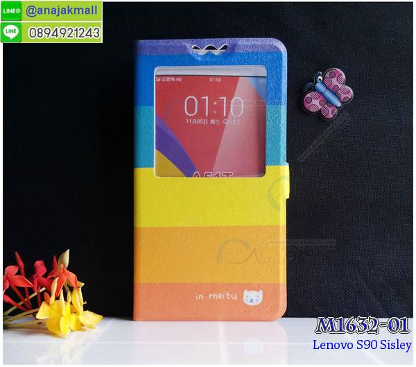 รับสกรีนเคส lenovo s90,เคสประดับ lenovo s90,เคสหนัง lenovo s90,เคสฝาพับ lenovo s90,เคสประกบหัวท้าย lenovo s90,ยางกันกระแทก lenovo s90,เครสสกรีนการ์ตูน lenovo s90,โรบอทกันกระแทก lenovo s90,ไอรอนแมนกันกระแทก lenovo s90,lenovo s90 เคสประกบหัวท้าย,กรอบยางกันกระแทก lenovo s90,เคสหนังลายการ์ตูน lenovo s90,เคสพิมพ์ลาย lenovo s90,เคสไดอารี่ lenovo s90,เคสหนัง lenovo s90,พิมเครชลายการ์ตูน lenovo s90,เคสยางตัวการ์ตูน lenovo s90,รับสกรีนเคส lenovo s90,กรอบโรบอท lenovo s90 กันกระแทก,กรอบยางกันกระแทก lenovo s90,lenovo s90 เคส,เคสหนังประดับ lenovo s90,เคสฝาพับประดับ lenovo s90,ฝาหลังลายหิน lenovo s90,เคสลายหินอ่อน lenovo s90,เคส lenovo s90 ประกบหน้าหลัง,หนัง lenovo s90 ไดอารี่,เคสโรบอทกันกระแทก lenovo s90,กรอบประกบหน้าหลัง lenovo s90,ฟิล์มกระจกลายการ์ตูน lenovo s90เคสประกบ lenovo s90 หัวท้าย,เคสตกแต่งเพชร lenovo s90,เคสฝาพับประดับเพชร lenovo s90,เคสอลูมิเนียม lenovo s90,สกรีนเคสคู่ lenovo s90,เคสวินทเจ lenovo s90,เคสแต่งคริสตัล lenovo s90,lenovo s90 ฝาหลังกันกระแทก,กรอบหลัง lenovo s90 โรบอทกันกระแทก,สกรีนเคสฝาพับ lenovo s90,เคสทูโทน lenovo s90,เคสสกรีนดาราเกาหลี lenovo s90,แหวนคริสตัลติดเคส lenovo s90,เคสแข็งพิมพ์ลาย lenovo s90,กรอบ lenovo s90 หลังกระจกเงา,ปลอกเคสกันกระแทก lenovo s90 โรบอท,เคสแข็งลายการ์ตูน lenovo s90,เคสหนังเปิดปิด lenovo s90,lenovo s90 กรอบกันกระแทก,พิมพ์ lenovo s90,เคส lenovo s90 ประกบหน้าหลัง,กรอบเงากระจก lenovo s90,พิมพ์ lenovo s90,พิมพ์มินเนี่ยน lenovo s90,กรอบนิ่มติดแหวน lenovo s90,เคสประกบหน้าหลัง lenovo s90,เคสตัวการ์ตูน lenovo s90,เคสไดอารี่ lenovo s90 ใส่บัตร,กรอบนิ่มยางกันกระแทก lenovo s90,lenovo s90 เคสเงากระจก,เคสขอบอลูมิเนียม lenovo s90,เคสโชว์เบอร์ lenovo s90,สกรีนเคส lenovo s90,กรอบนิ่มลาย lenovo s90,เคสแข็งหนัง lenovo s90,ยางใส lenovo s90,เคสแข็งใส lenovo s90,สกรีน lenovo s90,สกรีนเคสนิ่มลายหิน lenovo s90,กรอบlenovo s90,กรอบฝาหลังlenovo s90,ซองlenovo s90,เคส lenovo s90,ฟิล์มกระจกลายการ์ตูน lenovo s90,เครสฝาพับ lenovo s90,เคสไดอารี่ lenovo s90,เครสซิลิโคนพิมพ์ลาย lenovo s90,เคสแข็งพิมพ์ลาย lenovo s90,กรอบฝาหลังลายการ์ตูน lenovo s90,เคสยาง lenovo s90,ซองหนัง lenovo s90,ซอง lenovo s90,เคสยางนิ่ม lenovo s90,เคสตัวการ์ตูน lenovo s90,เครสฝาพับไดอารี่ lenovo s90,กรอบหนัง lenovo s90,กรอบยาง lenovo s90,lenovo s90 ยางนิ่มลายการ์ตูน,กรอบแข็ง lenovo s90,เคสปิดหน้า lenovo s90,เคสฝาปิด lenovo s90,เคสอลูมิเนียม lenovo s90,เคส lenovo s90 พร้อมส่ง,เครสกระต่าย lenovo s90,เคสสายสะพาย lenovo s90