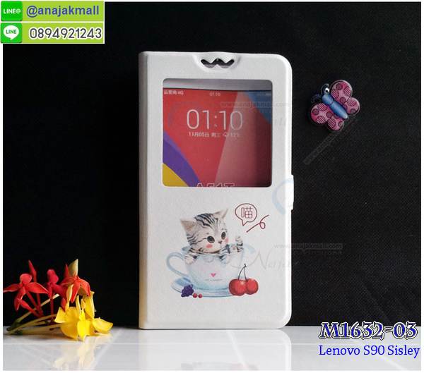 รับสกรีนเคส lenovo s90,เคสประดับ lenovo s90,เคสหนัง lenovo s90,เคสฝาพับ lenovo s90,เคสประกบหัวท้าย lenovo s90,ยางกันกระแทก lenovo s90,เครสสกรีนการ์ตูน lenovo s90,โรบอทกันกระแทก lenovo s90,ไอรอนแมนกันกระแทก lenovo s90,lenovo s90 เคสประกบหัวท้าย,กรอบยางกันกระแทก lenovo s90,เคสหนังลายการ์ตูน lenovo s90,เคสพิมพ์ลาย lenovo s90,เคสไดอารี่ lenovo s90,เคสหนัง lenovo s90,พิมเครชลายการ์ตูน lenovo s90,เคสยางตัวการ์ตูน lenovo s90,รับสกรีนเคส lenovo s90,กรอบโรบอท lenovo s90 กันกระแทก,กรอบยางกันกระแทก lenovo s90,lenovo s90 เคส,เคสหนังประดับ lenovo s90,เคสฝาพับประดับ lenovo s90,ฝาหลังลายหิน lenovo s90,เคสลายหินอ่อน lenovo s90,เคส lenovo s90 ประกบหน้าหลัง,หนัง lenovo s90 ไดอารี่,เคสโรบอทกันกระแทก lenovo s90,กรอบประกบหน้าหลัง lenovo s90,ฟิล์มกระจกลายการ์ตูน lenovo s90เคสประกบ lenovo s90 หัวท้าย,เคสตกแต่งเพชร lenovo s90,เคสฝาพับประดับเพชร lenovo s90,เคสอลูมิเนียม lenovo s90,สกรีนเคสคู่ lenovo s90,เคสวินทเจ lenovo s90,เคสแต่งคริสตัล lenovo s90,lenovo s90 ฝาหลังกันกระแทก,กรอบหลัง lenovo s90 โรบอทกันกระแทก,สกรีนเคสฝาพับ lenovo s90,เคสทูโทน lenovo s90,เคสสกรีนดาราเกาหลี lenovo s90,แหวนคริสตัลติดเคส lenovo s90,เคสแข็งพิมพ์ลาย lenovo s90,กรอบ lenovo s90 หลังกระจกเงา,ปลอกเคสกันกระแทก lenovo s90 โรบอท,เคสแข็งลายการ์ตูน lenovo s90,เคสหนังเปิดปิด lenovo s90,lenovo s90 กรอบกันกระแทก,พิมพ์ lenovo s90,เคส lenovo s90 ประกบหน้าหลัง,กรอบเงากระจก lenovo s90,พิมพ์ lenovo s90,พิมพ์มินเนี่ยน lenovo s90,กรอบนิ่มติดแหวน lenovo s90,เคสประกบหน้าหลัง lenovo s90,เคสตัวการ์ตูน lenovo s90,เคสไดอารี่ lenovo s90 ใส่บัตร,กรอบนิ่มยางกันกระแทก lenovo s90,lenovo s90 เคสเงากระจก,เคสขอบอลูมิเนียม lenovo s90,เคสโชว์เบอร์ lenovo s90,สกรีนเคส lenovo s90,กรอบนิ่มลาย lenovo s90,เคสแข็งหนัง lenovo s90,ยางใส lenovo s90,เคสแข็งใส lenovo s90,สกรีน lenovo s90,สกรีนเคสนิ่มลายหิน lenovo s90,กรอบlenovo s90,กรอบฝาหลังlenovo s90,ซองlenovo s90,เคส lenovo s90,ฟิล์มกระจกลายการ์ตูน lenovo s90,เครสฝาพับ lenovo s90,เคสไดอารี่ lenovo s90,เครสซิลิโคนพิมพ์ลาย lenovo s90,เคสแข็งพิมพ์ลาย lenovo s90,กรอบฝาหลังลายการ์ตูน lenovo s90,เคสยาง lenovo s90,ซองหนัง lenovo s90,ซอง lenovo s90,เคสยางนิ่ม lenovo s90,เคสตัวการ์ตูน lenovo s90,เครสฝาพับไดอารี่ lenovo s90,กรอบหนัง lenovo s90,กรอบยาง lenovo s90,lenovo s90 ยางนิ่มลายการ์ตูน,กรอบแข็ง lenovo s90,เคสปิดหน้า lenovo s90,เคสฝาปิด lenovo s90,เคสอลูมิเนียม lenovo s90,เคส lenovo s90 พร้อมส่ง,เครสกระต่าย lenovo s90,เคสสายสะพาย lenovo s90