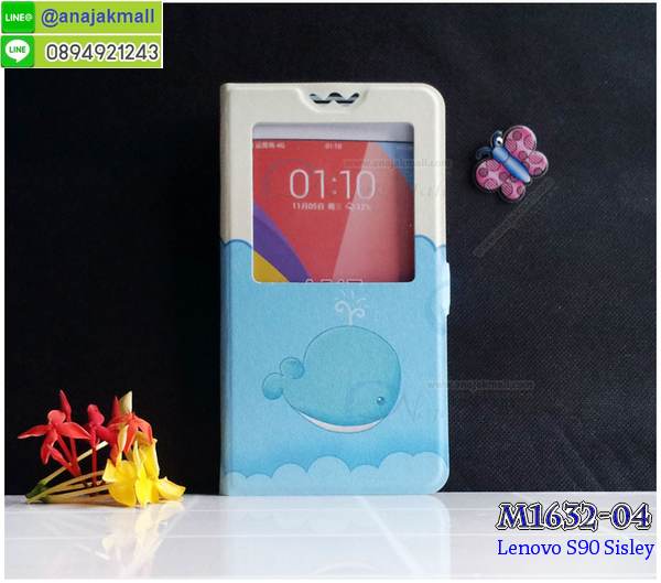 รับสกรีนเคส lenovo s90,เคสประดับ lenovo s90,เคสหนัง lenovo s90,เคสฝาพับ lenovo s90,เคสประกบหัวท้าย lenovo s90,ยางกันกระแทก lenovo s90,เครสสกรีนการ์ตูน lenovo s90,โรบอทกันกระแทก lenovo s90,ไอรอนแมนกันกระแทก lenovo s90,lenovo s90 เคสประกบหัวท้าย,กรอบยางกันกระแทก lenovo s90,เคสหนังลายการ์ตูน lenovo s90,เคสพิมพ์ลาย lenovo s90,เคสไดอารี่ lenovo s90,เคสหนัง lenovo s90,พิมเครชลายการ์ตูน lenovo s90,เคสยางตัวการ์ตูน lenovo s90,รับสกรีนเคส lenovo s90,กรอบโรบอท lenovo s90 กันกระแทก,กรอบยางกันกระแทก lenovo s90,lenovo s90 เคส,เคสหนังประดับ lenovo s90,เคสฝาพับประดับ lenovo s90,ฝาหลังลายหิน lenovo s90,เคสลายหินอ่อน lenovo s90,เคส lenovo s90 ประกบหน้าหลัง,หนัง lenovo s90 ไดอารี่,เคสโรบอทกันกระแทก lenovo s90,กรอบประกบหน้าหลัง lenovo s90,ฟิล์มกระจกลายการ์ตูน lenovo s90เคสประกบ lenovo s90 หัวท้าย,เคสตกแต่งเพชร lenovo s90,เคสฝาพับประดับเพชร lenovo s90,เคสอลูมิเนียม lenovo s90,สกรีนเคสคู่ lenovo s90,เคสวินทเจ lenovo s90,เคสแต่งคริสตัล lenovo s90,lenovo s90 ฝาหลังกันกระแทก,กรอบหลัง lenovo s90 โรบอทกันกระแทก,สกรีนเคสฝาพับ lenovo s90,เคสทูโทน lenovo s90,เคสสกรีนดาราเกาหลี lenovo s90,แหวนคริสตัลติดเคส lenovo s90,เคสแข็งพิมพ์ลาย lenovo s90,กรอบ lenovo s90 หลังกระจกเงา,ปลอกเคสกันกระแทก lenovo s90 โรบอท,เคสแข็งลายการ์ตูน lenovo s90,เคสหนังเปิดปิด lenovo s90,lenovo s90 กรอบกันกระแทก,พิมพ์ lenovo s90,เคส lenovo s90 ประกบหน้าหลัง,กรอบเงากระจก lenovo s90,พิมพ์ lenovo s90,พิมพ์มินเนี่ยน lenovo s90,กรอบนิ่มติดแหวน lenovo s90,เคสประกบหน้าหลัง lenovo s90,เคสตัวการ์ตูน lenovo s90,เคสไดอารี่ lenovo s90 ใส่บัตร,กรอบนิ่มยางกันกระแทก lenovo s90,lenovo s90 เคสเงากระจก,เคสขอบอลูมิเนียม lenovo s90,เคสโชว์เบอร์ lenovo s90,สกรีนเคส lenovo s90,กรอบนิ่มลาย lenovo s90,เคสแข็งหนัง lenovo s90,ยางใส lenovo s90,เคสแข็งใส lenovo s90,สกรีน lenovo s90,สกรีนเคสนิ่มลายหิน lenovo s90,กรอบlenovo s90,กรอบฝาหลังlenovo s90,ซองlenovo s90,เคส lenovo s90,ฟิล์มกระจกลายการ์ตูน lenovo s90,เครสฝาพับ lenovo s90,เคสไดอารี่ lenovo s90,เครสซิลิโคนพิมพ์ลาย lenovo s90,เคสแข็งพิมพ์ลาย lenovo s90,กรอบฝาหลังลายการ์ตูน lenovo s90,เคสยาง lenovo s90,ซองหนัง lenovo s90,ซอง lenovo s90,เคสยางนิ่ม lenovo s90,เคสตัวการ์ตูน lenovo s90,เครสฝาพับไดอารี่ lenovo s90,กรอบหนัง lenovo s90,กรอบยาง lenovo s90,lenovo s90 ยางนิ่มลายการ์ตูน,กรอบแข็ง lenovo s90,เคสปิดหน้า lenovo s90,เคสฝาปิด lenovo s90,เคสอลูมิเนียม lenovo s90,เคส lenovo s90 พร้อมส่ง,เครสกระต่าย lenovo s90,เคสสายสะพาย lenovo s90