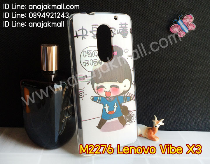 เคส Lenovo vibe x3,เคสนิ่มการ์ตูนเลอโนโว vibe x3,รับสกรีนเคส Lenovo vibe x3,เคสประดับ Lenovo vibe x3,เคสหนัง Lenovo vibe x3,รับพิมพ์ลายเคส Lenovo vibe x3,เคสฝาพับ Lenovo vibe x3,เคสพิมพ์ลาย Lenovo vibe x3,เคสไดอารี่เลอโนโว vibe x3,เคสหนังเลอโนโว vibe x3,เคสยางตัวการ์ตูน Lenovo vibe x3,สั่งทำเคส Lenovo vibe x3,สั่งพิมพ์ลายเคส Lenovo vibe x3,เคสหนังประดับ Lenovo vibe x3,สกรีนเคสฝาพับ Lenovo vibe x3,สกรีนเคสลายการ์ตูน Lenovo vibe x3,เคสฝาพับประดับ Lenovo vibe x3,เคสตกแต่งเพชร Lenovo vibe x3,เคสฝาพับประดับเพชร Lenovo vibe x3,เคสอลูมิเนียมเลอโนโว vibe x3,เคสทูโทนเลอโนโว vibe x3,กรอบมือถือเลอโนโว vibe x3,เคสสกรีนการ์ตูนเลอโนโว vibe x3,รับทำลายเคสการ์ตูน Lenovo vibe x3,เคสแข็งพิมพ์ลาย Lenovo vibe x3,เคสแข็งลายการ์ตูน Lenovo vibe x3,เคสหนังเปิดปิด Lenovo vibe x3,เคสตัวการ์ตูน Lenovo vibe x3,รับเคสสกรีนลายการ์ตูน Lenovo vibe x3,เคสขอบอลูมิเนียม Lenovo vibe x3,เคสโชว์เบอร์ Lenovo vibe x3,เคสแข็งหนัง Lenovo vibe x3,เคสแข็งบุหนัง Lenovo vibe x3,เคสปิดหน้า Lenovo vibe x3,เคสแข็งแต่งเพชร Lenovo vibe x3,กรอบอลูมิเนียม Lenovo vibe x3,ซองหนัง Lenovo vibe x3,เคสโชว์เบอร์ลายการ์ตูน Lenovo vibe x3,เคสประเป๋าสะพาย Lenovo vibe x3,เคสขวดน้ำหอม Lenovo vibe x3,เคสมีสายสะพาย Lenovo vibe x3,เคสหนังกระเป๋า Lenovo vibe x3