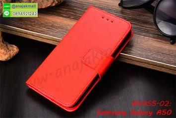 M4955-02 เคสหนังฝาพับ Samsung A50 สีแดง