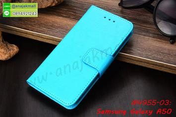 M4955-03 เคสหนังฝาพับ Samsung A50 สีฟ้า