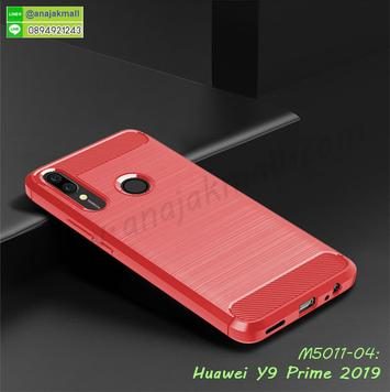 M5011-04 เคสยางกันกระแทก Huawei Y9Prime2019 สีแดง