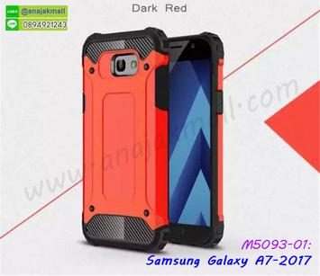 M5093-01 เคสกันกระแทก Samsung A7 2017 Armor สีแดง