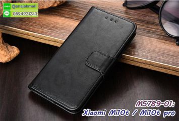M5789-01 เคสฝาพับ Xiaomi Mi10t / Mi10t Pro สีดำ