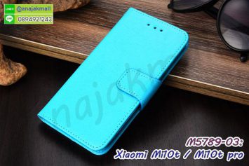M5789-03 เคสฝาพับ Xiaomi Mi10t / Mi10t Pro สีฟ้า