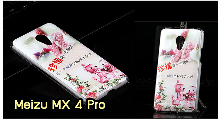 เคส Meizu MX 4 pro,เคสประดับ Meizu MX 4 pro,เคสหนัง Meizu MX 4 pro,เคสฝาพับ Meizu MX 4 pro,เคสพิมพ์ลาย Meizu MX 4 pro,เคสไดอารี่เหม่ยจู MX 4 pro,เคสหนังเหม่ยจู MX 4 pro,เคสยางตัวการ์ตูน Meizu MX 4 pro,เคสอลูมิเนียมเหม่ยจู MX 4 pro,เคสหนังประดับ Meizu MX 4 pro,เคสสกรีนเหม่ยจู MX 4 pro,เคสฝาพับประดับ Meizu MX 4 pro,เคสตกแต่งเพชร Meizu MX 4 pro,เคสฝาพับประดับเพชร Meizu MX 4 pro,เคสสกรีน Meizu MX 4 pro,เคสแข็งลายการ์ตูน Meizu MX 4 pro,กรอบอลูมิเนียมเหม่ยจู MX 4 pro,เคสขอบซิลิโคนเหม่ยจู MX 4 pro