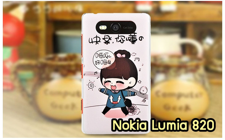 เคส Nokia Lumia820, เคส Nokia Lumia920, เคส Nokia Lumia800, เคส Nokia Lumia900, เคส Nokia Lumia505, เคส Nokia Lumia720, เคส Nokia Lumia520, เคส Nokia Lumia822 , เคส Nokia Lumia510, เคส Nokia C-7, เคส Nokia Asha, เคส Nokia 808 Pure View, เคส Nokia X7, เคส Nokia N9, เคส Nokia N8, เคสพิมพ์ลาย Nokia Lumia820, เคสพิมพ์ลาย Nokia Lumia920, เคสพิมพ์ลาย Nokia Lumia800, เคสพิมพ์ลาย Nokia Lumia900, เคสพิมพ์ลาย Nokia Lumia505, เคสพิมพ์ลาย Nokia Lumia710, เคสพิมพ์ลาย Nokia Lumia520, เคสพิมพ์ลาย Nokia Lumia822 , เคสพิมพ์ลาย Nokia Lumia510, เคสพิมพ์ลาย Nokia C-7, เคสพิมพ์ลาย Nokia Asha, เคสพิมพ์ลาย Nokia 808 Pure View, เคสพิมพ์ลาย Nokia X7, เคสพิมพ์ลาย Nokia N9, เคสพิมพ์ลาย Nokia N8,เคสหนัง Nokia Lumia820, เคสหนัง Nokia Lumia920, เคสหนัง Nokia Lumia800, เคสหนัง Nokia Lumia900, เคสหนัง Nokia Lumia505, เคสหนัง Nokia Lumia720, เคสหนัง Nokia Lumia520, เคสหนัง Nokia Lumia822 , เคสหนัง Nokia Lumia510, เคสหนัง Nokia C-7, เคสหนัง Nokia Asha, เคสหนัง Nokia 808 Pure View, เคสหนัง Nokia X7, เคสหนัง Nokia N9, เคส Nokia N8, เคสมือถือราคาถูก, เคสมือถือหนังราคาถูก, เคสพิมพ์ลายราคาถูก, เคสมือถือพิมพ์ลาย, เคสมือถือหนัง, เคสมือถือหนังลายการ์ตูน, เคสหนังฝาพับ Nokia Lumia820, เคสหนังฝาพับ Nokia Lumia920, เคสหนังฝาพับ Nokia Lumia800, เคสหนังฝาพับ Nokia Lumia900, เคสหนังฝาพับ Nokia Lumia505, เคสหนังฝาพับ Nokia Lumia720, เคสหนังฝาพับ Nokia Lumia520, เคสหนังฝาพับ Nokia Lumia822 , เคสหนังฝาพับ Nokia Lumia510, เคสหนังฝาพับ Nokia C-7, เคสหนังฝาพับ Nokia Asha, เคสหนังฝาพับ Nokia 808 Pure View, เคสหนังฝาพับ Nokia X7, เคสหนังฝาพับ Nokia N9, เคสหนังฝาพับ Nokia N8, เคสหนังไดอารี่ Nokia Lumia820, เคสหนังไดอารี่ Nokia Lumia920, เคสหนังไดอารี่ Nokia Lumia800, เคสหนังไดอารี่ Nokia Lumia900, เคสหนังไดอารี่ Nokia Lumia505, เคสหนังไดอารี่ Nokia Lumia720, เคสหนังไดอารี่ Nokia Lumia520, เคสหนังไดอารี่ Nokia Lumia822 , เคสหนังไดอารี่ Nokia Lumia510, เคสหนังไดอารี่ Nokia C-7, เคสหนังไดอารี่ Nokia Asha, เคสหนังไดอารี่ Nokia 808 Pure View, เคสหนังไดอารี่ Nokia X7, เคสหนังไดอารี่ Nokia N9, เคสหนังไดอารี่ Nokia N8, เคสซิลิโคน Nokia Lumia820, เคสซิลิโคน Nokia Lumia920, เคสซิลิโคน Nokia Lumia800, เคสซิลิโคน Nokia Lumia900, เคสซิลิโคน Nokia Lumia505, เคสซิลิโคน Nokia Lumia720, เคสซิลิโคน Nokia Lumia520, เคสซิลิโคน Nokia Lumia822 , เคสซิลิโคน Nokia Lumia510, เคสซิลิโคน Nokia C-7, เคส Nokia Asha, เคสซิลิโคน Nokia 808 Pure View, เคสซิลิโคน Nokia X7, เคส Nokia N9, เคสซิลิโคน Nokia N8, กรอบมือถือ Nokia Lumia820, กรอบมือถือ Nokia Lumia920, กรอบมือถือ Nokia Lumia800, กรอบมือถือ Nokia Lumia900, กรอบมือถือ Nokia Lumia505, กรอบมือถือ Nokia Lumia720, กรอบมือถือ Nokia Lumia520, กรอบมือถือ Nokia Lumia822 , กรอบมือถือ Nokia Lumia510, กรอบมือถือ Nokia C-7, กรอบมือถือ Nokia Asha, กรอบมือถือ Nokia 808 Pure View, กรอบมือถือ Nokia X7, กรอบมือถือ Nokia N9, กรอบมือถือ Nokia N8, ซองหนังมือถือ Nokia Lumia820, ซองหนังมือถือ Nokia Lumia920, ซองหนังมือถือ Nokia Lumia800, ซองหนังมือถือ Nokia Lumia900, ซองหนังมือถือ Nokia Lumia505, ซองหนังมือถือ Nokia Lumia720, ซองหนังมือถือ Nokia Lumia520, ซองหนังมือถือ Nokia Lumia822 , ซองหนังมือถือ Nokia Lumia510, ซองหนังมือถือ Nokia C-7, ซองหนังมือถือ Nokia Asha, ซองหนังมือถือ Nokia 808 Pure View, ซองหนังมือถือ Nokia X7, ซองหนังมือถือ Nokia N9, ซองหนังมือถือ Nokia N8,เคสมือถือ Nokia Lumia 925,เคสมือถือ Nokia Lumia 625,เคสมือถือ Nokia Lumia 1020,เคสฝาพับ Nokia Lumia 925, เคสฝาพับ Nokia Lumia 625, เคสฝาพับ Nokia Lumia 1020, เคสมือถือฝาพับ Nokia Lumia520,เคสพิมพ์ลายการ์ตูน Nokia Lumia520,เคสนิ่ม Nokia Lumia520, เคสหนัง Nokia Lumia520,เคสหนัง Nokia 720,เคสฝาพับพิมพ์ลาย Nokia 720,เคสแข็ง Nokia Lumia1520,ขายส่งเคส Nokia Lumia1520,เคสพิมพ์ลาย Lumia1520,เคสหนัง Lumia1520, เคส Nokia Lumia1520,เคสฝาพับโนเกีย Lumia1520,เคสหนังโนเกีย Lumia1520,เคสไดอารี่โนเกีบ Lumia1520,เคสแข็ง Nokia X, เคสแข็ง Nokia X, เคสแข็ง Nokia X, เคสแข็ง Nokia X, เคสแข็ง Nokia X, เคสแข็ง Nokia X, เคสแข็ง Nokia X, เคสแข็ง Nokia X, เคสแข็ง Nokia X, เคสแข็ง Nokia X, เคสแข็ง Nokia X, เคสแข็ง Nokia X, เคสแข็ง Nokia X, เคสแข็ง Nokia X, เคสแข็ง Nokia X,ขายส่งเคส Nokia X, ขายส่งเคส Nokia X, ขายส่งเคส Nokia X,เคสแข็ง Nokia Lumia630, เคสแข็ง Nokia Lumia630, เคสแข็ง Nokia Lumia630, เคสแข็ง Nokia Lumia630, เคสแข็ง Nokia Lumia630