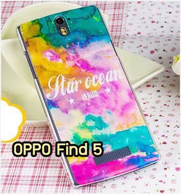 M562-08 เคส OPPO Find 5 ลาย Star Ocean